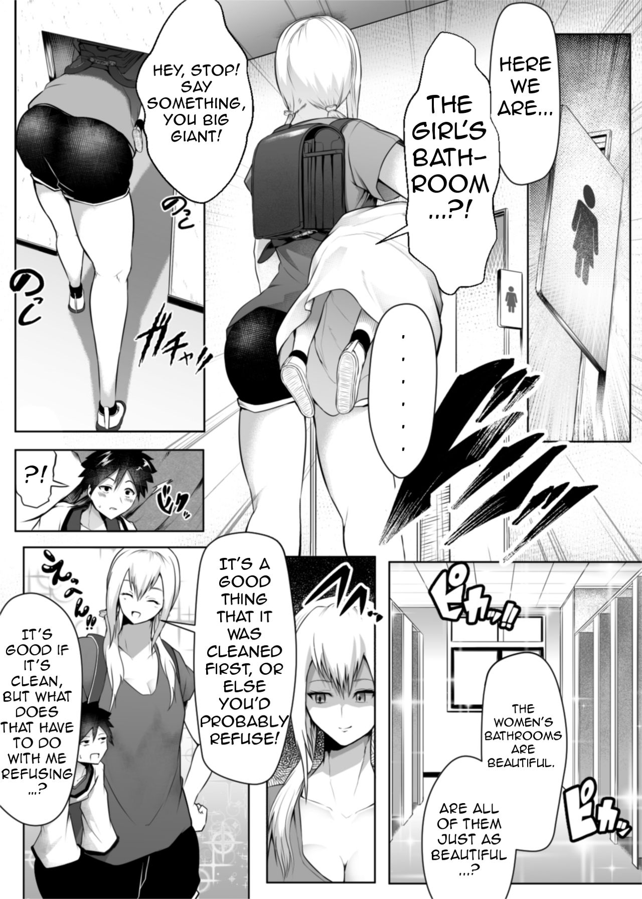 The irresistible heart and indomitable heart [Soryuu] page 14 full