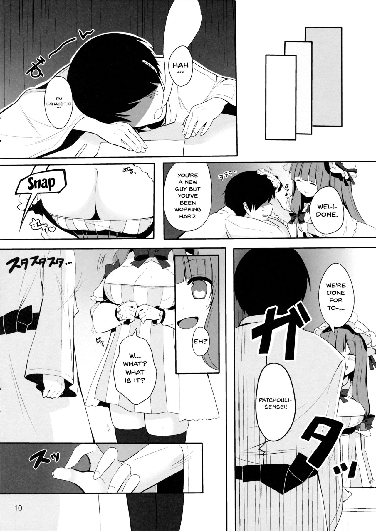 (Kouroumu 10) [Chocolate Synapse (Shika Yuno)] Mukyuutto! Patchouli Sensei (Touhou Project) [English] {Doujins.com} page 6 full