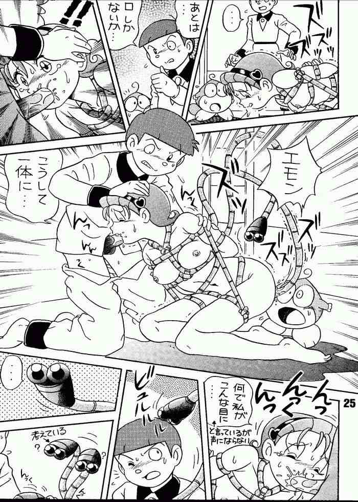 (C63) [Jintan Biizu Gin Dama no Kai (Kannaduki Butsumetsu, Futamura Futon)] Magical Mystery 2 (Esper Mami) page 24 full