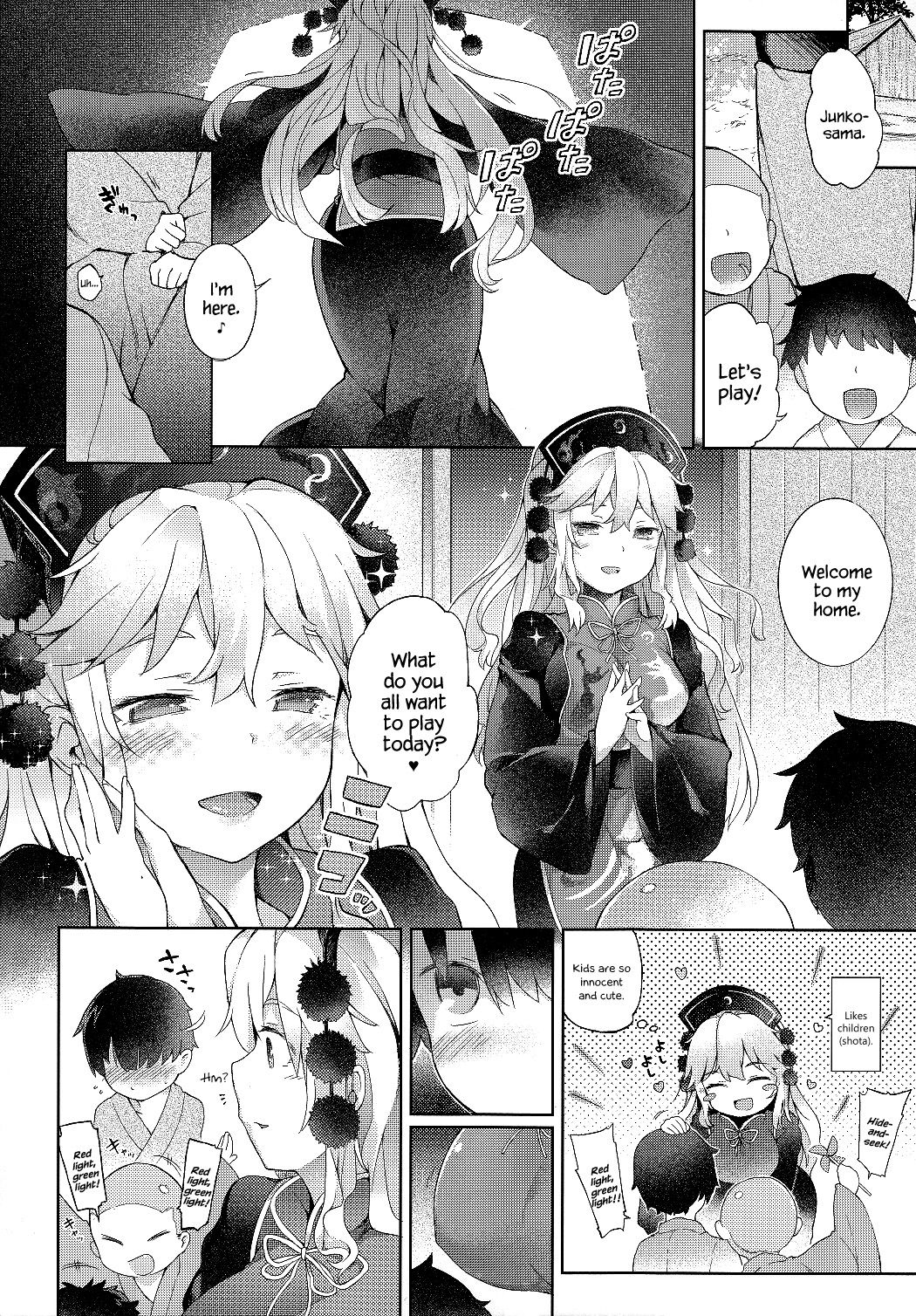 (Shuuki Reitaisai 2) [IRIOMOTE (Saryuu)] Junko-san to Asobimasho | Let's Play with Junko-san (Touhou Project) [English] {Hennojin} page 4 full