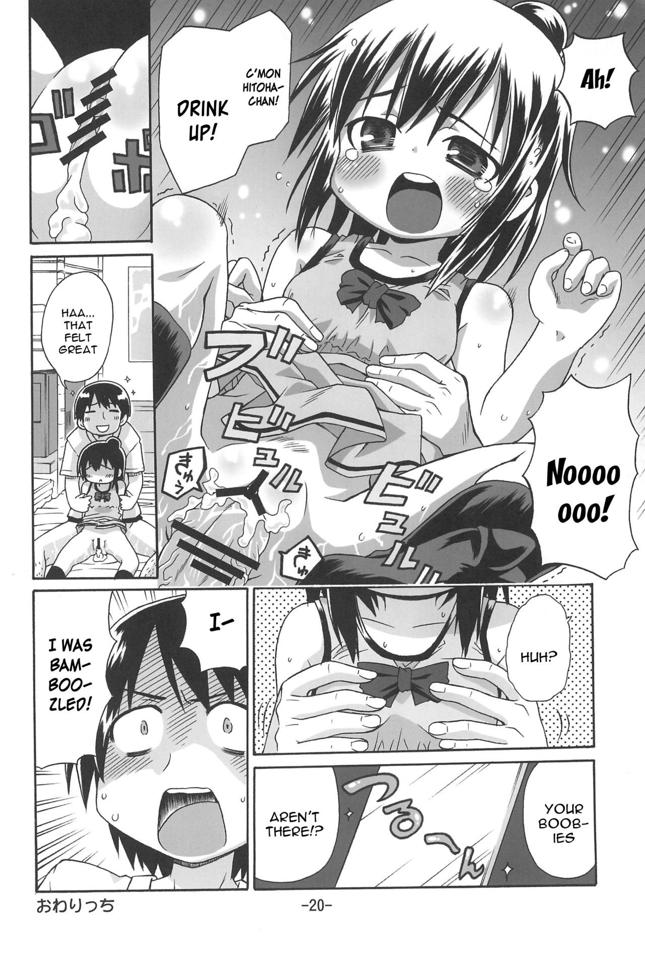 (C78) [Yuzuriha (Neko Sensei)] Hitoha Ecchi (Mitsudomoe) [English] [constantly] page 20 full