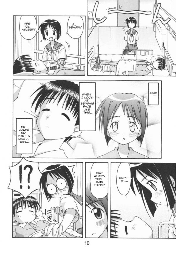 (C58) [Shinohara Heavy Industry (Haruna Mao, Ukyochu)] Love Shino 5 (Love Hina) [English] [AWJ] [Incomplete] page 8 full