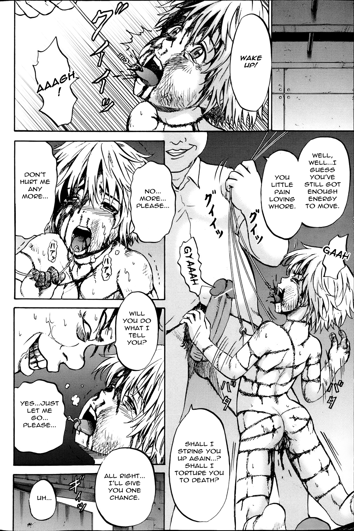 [Kawady MAX] Ingoku no Shoujo-tachi | Sexually Tortured Girls Ch. 15 (COMIC Mate 2013-06) [English] =StatistcallyNP= page 16 full