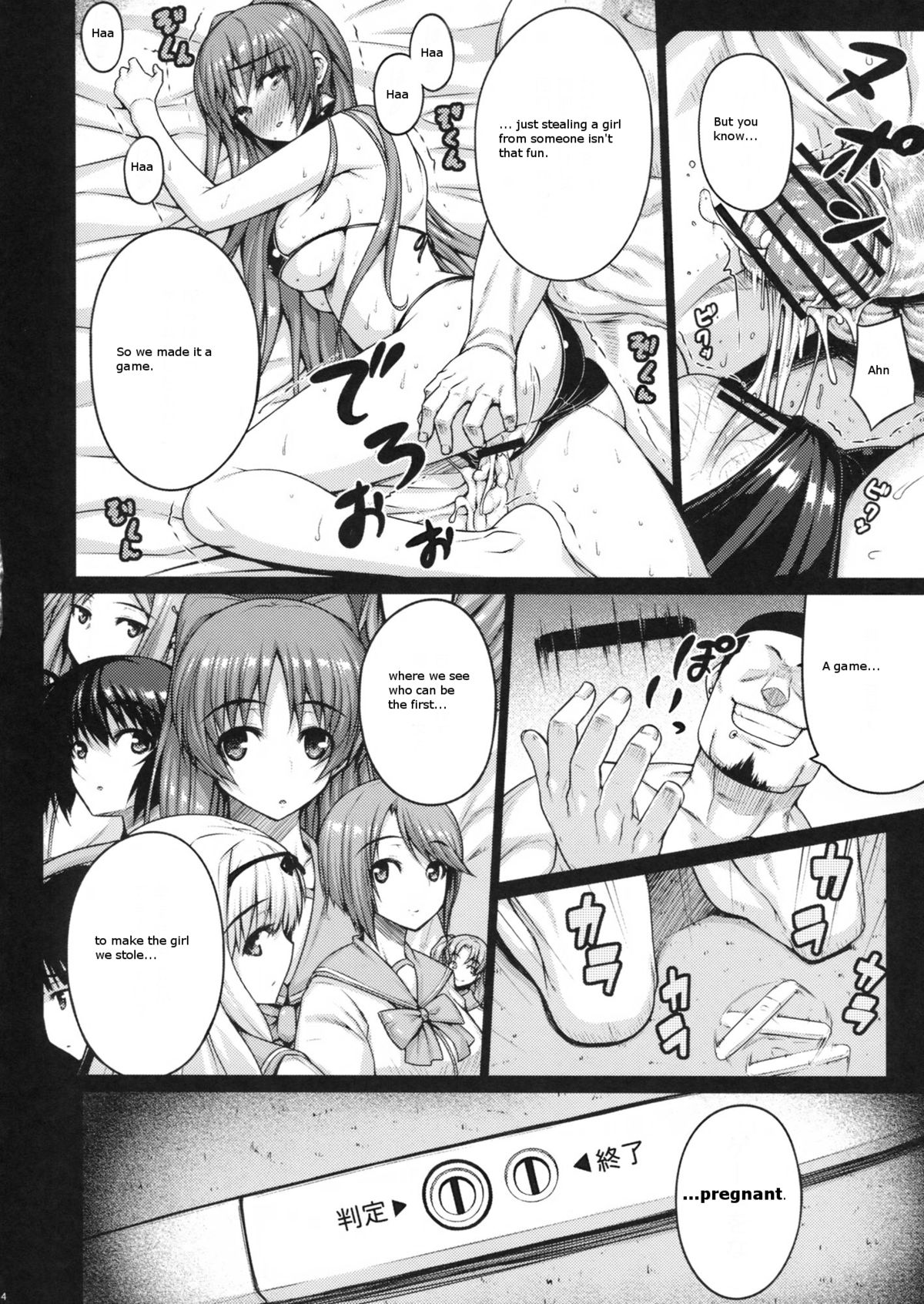 (C83) [Darabuchidou (Darabuchi)] LOVERS (ToHeart2) (English) page 14 full