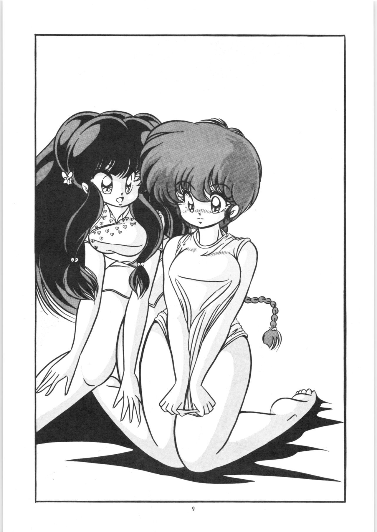 [C-COMPANY] C-COMPANY SPECIAL STAGE 8 (Ranma 1/2, Urusei Yatsura) page 10 full