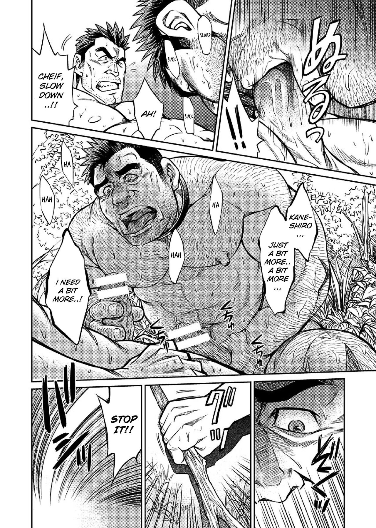 [BIG GYM (Fujimoto Gou, Toriki Kuuya)] Okinawa Slave Island 06 [English] [Buffme Scanlations] [Digital] page 15 full