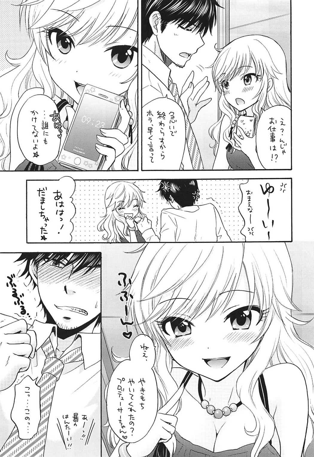 (C92) [SAILORQ2 (RYÖ)] TUTTI FRUTTI (THE IDOLM@STER CINDERELLA GIRLS) page 6 full