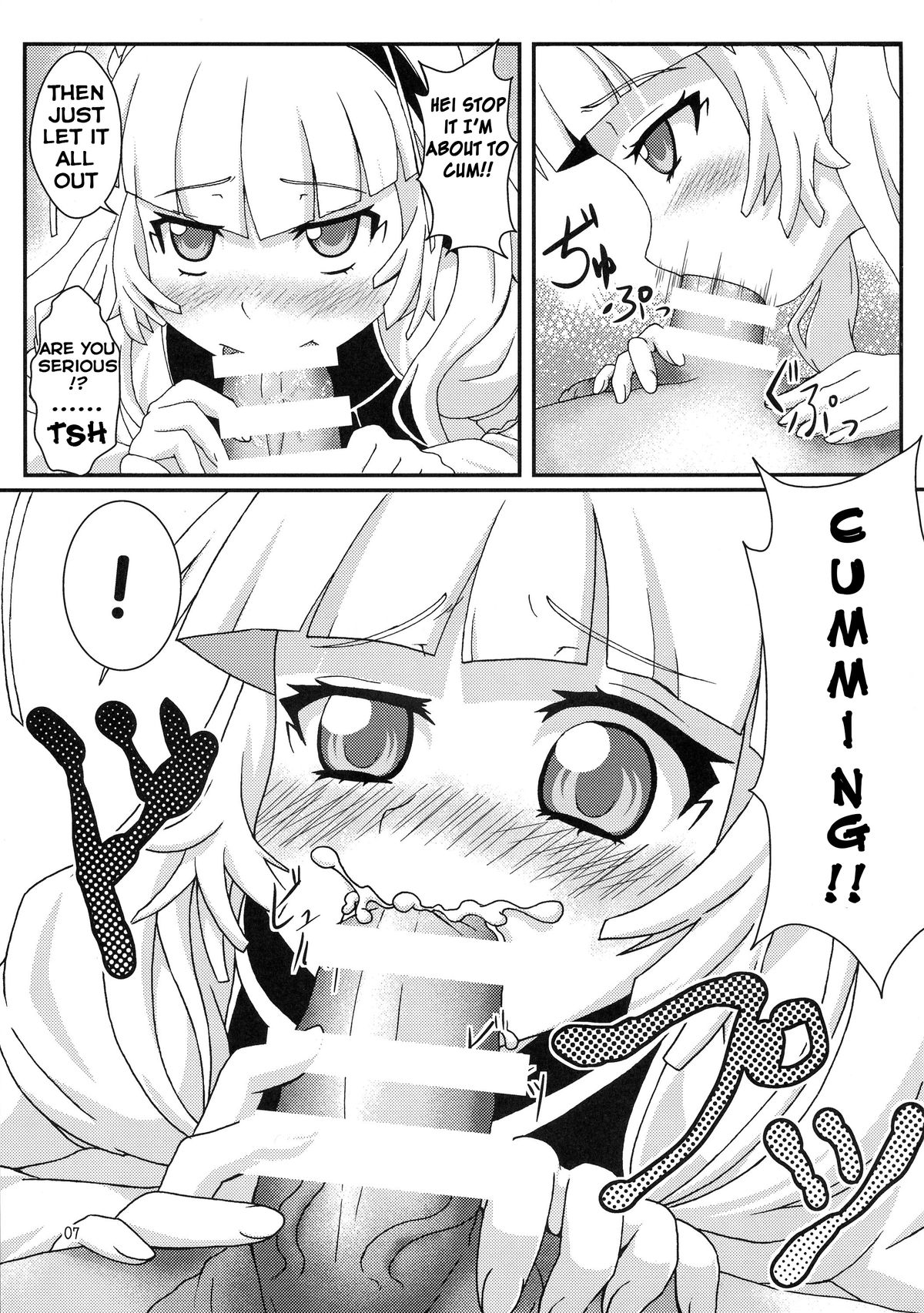 (C87) [Emakiya-Sakyodo (Kannazuki Sakyou)] Dragoon Heart (Hitsugi no Chaika) [English] {Hennojin} page 7 full