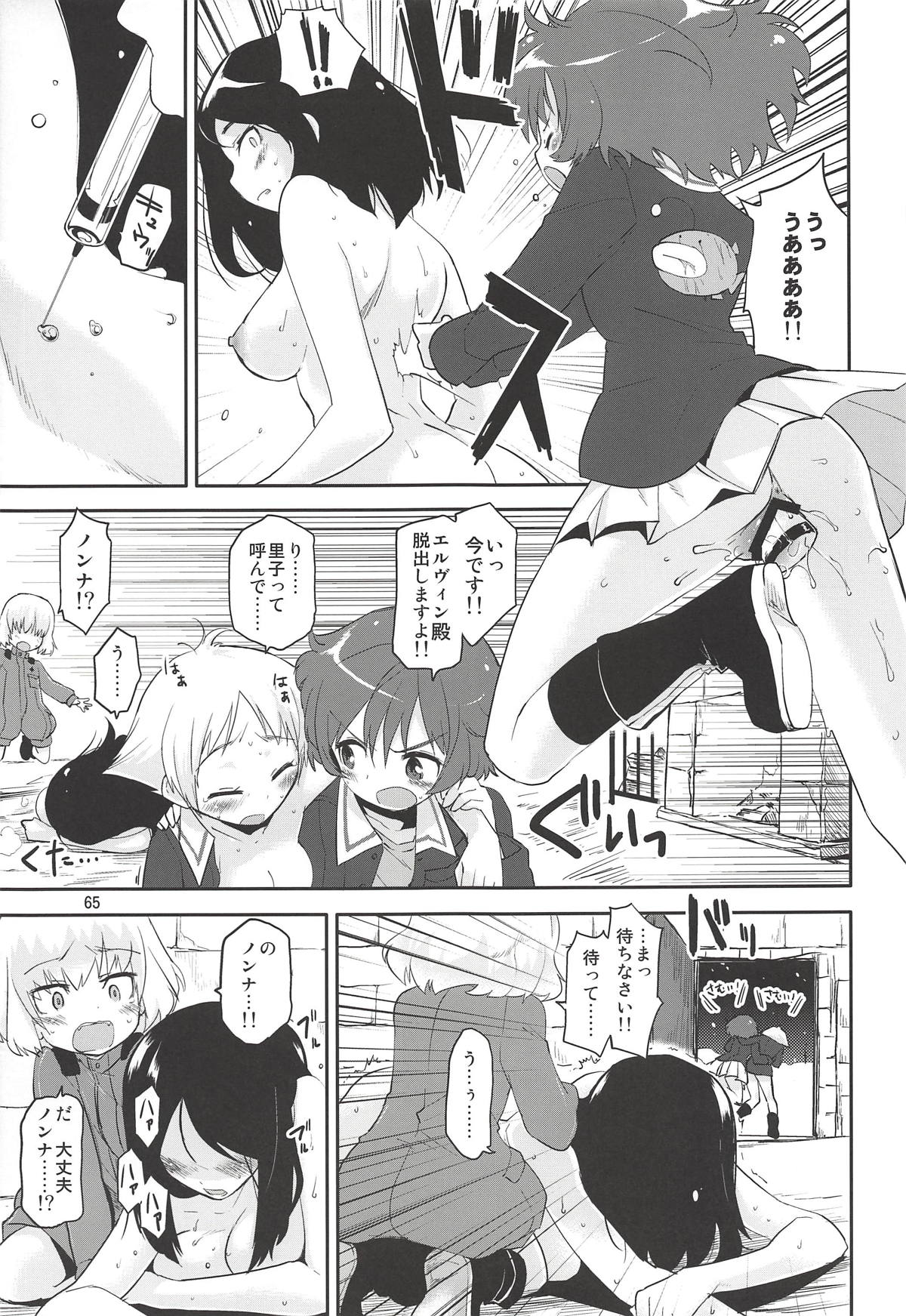 (C92) [Peθ (Mozu)] The Third Package (Strike Witches, Girls und Panzer) page 64 full