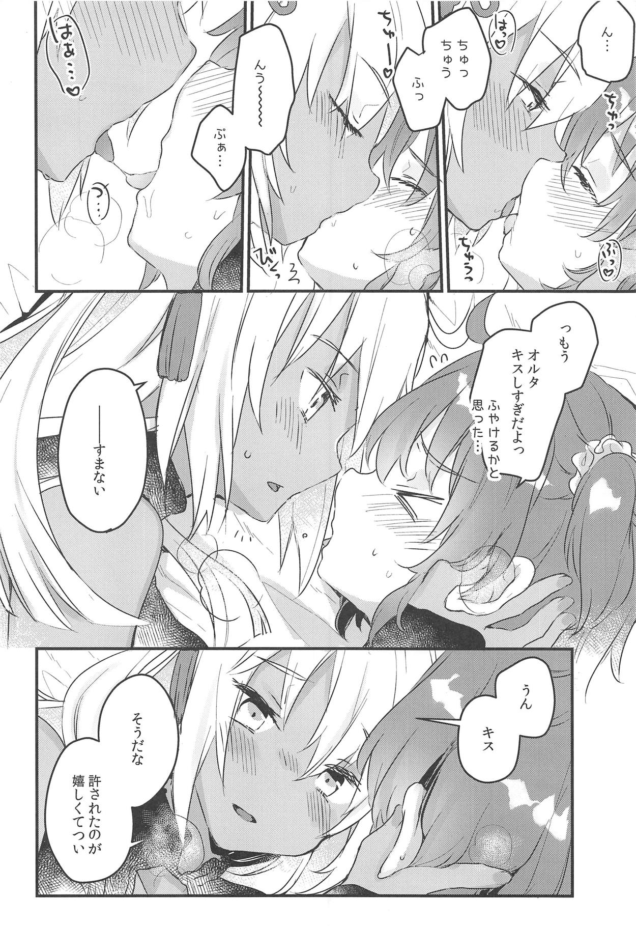 (C95) [Tenkirin (Kanroame)] Ima kara Okita Alter to XXX Shimasu (Fate/Grand Order) page 5 full