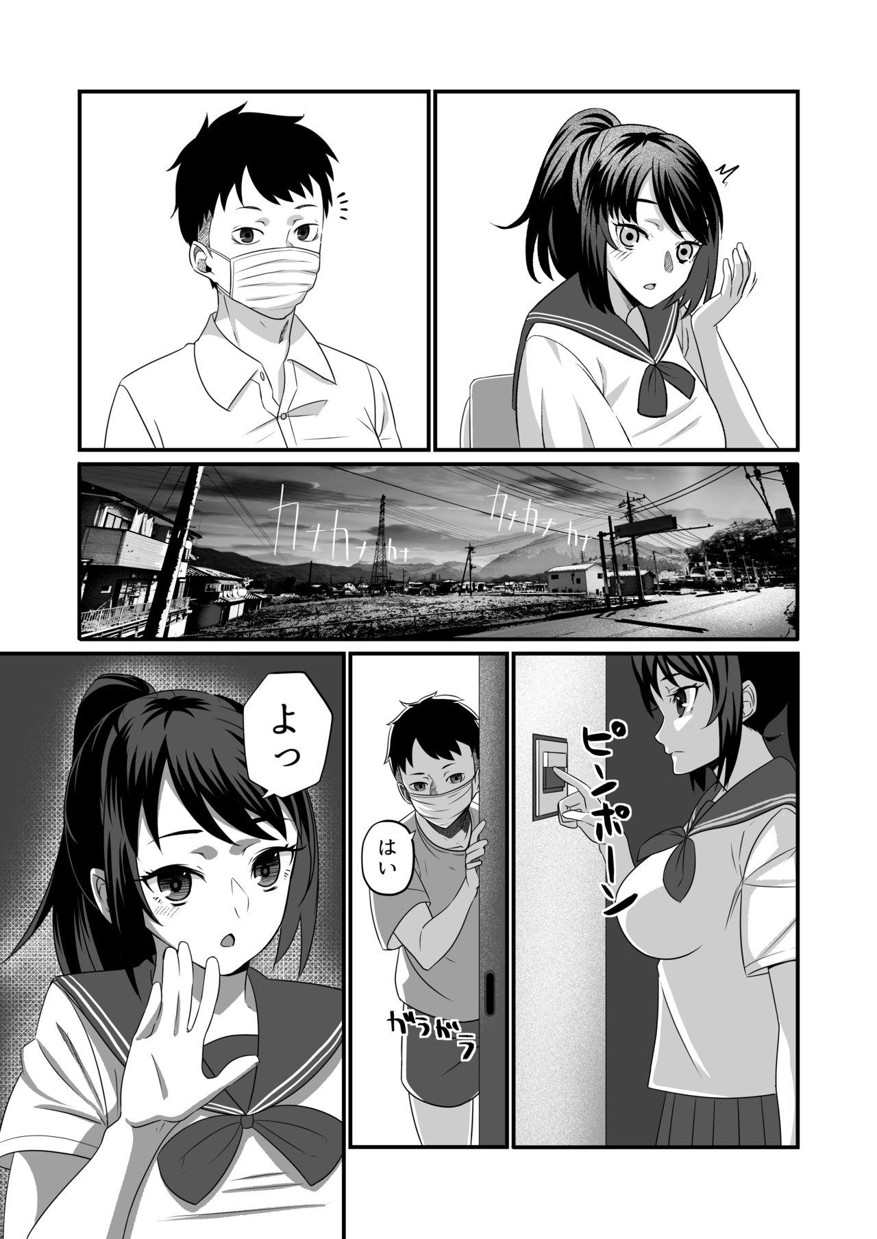 [Aka no Yashiro (Matsurino Ato)] Soushite Boku wa, Futatabi Ochite Iku no Desu. page 5 full