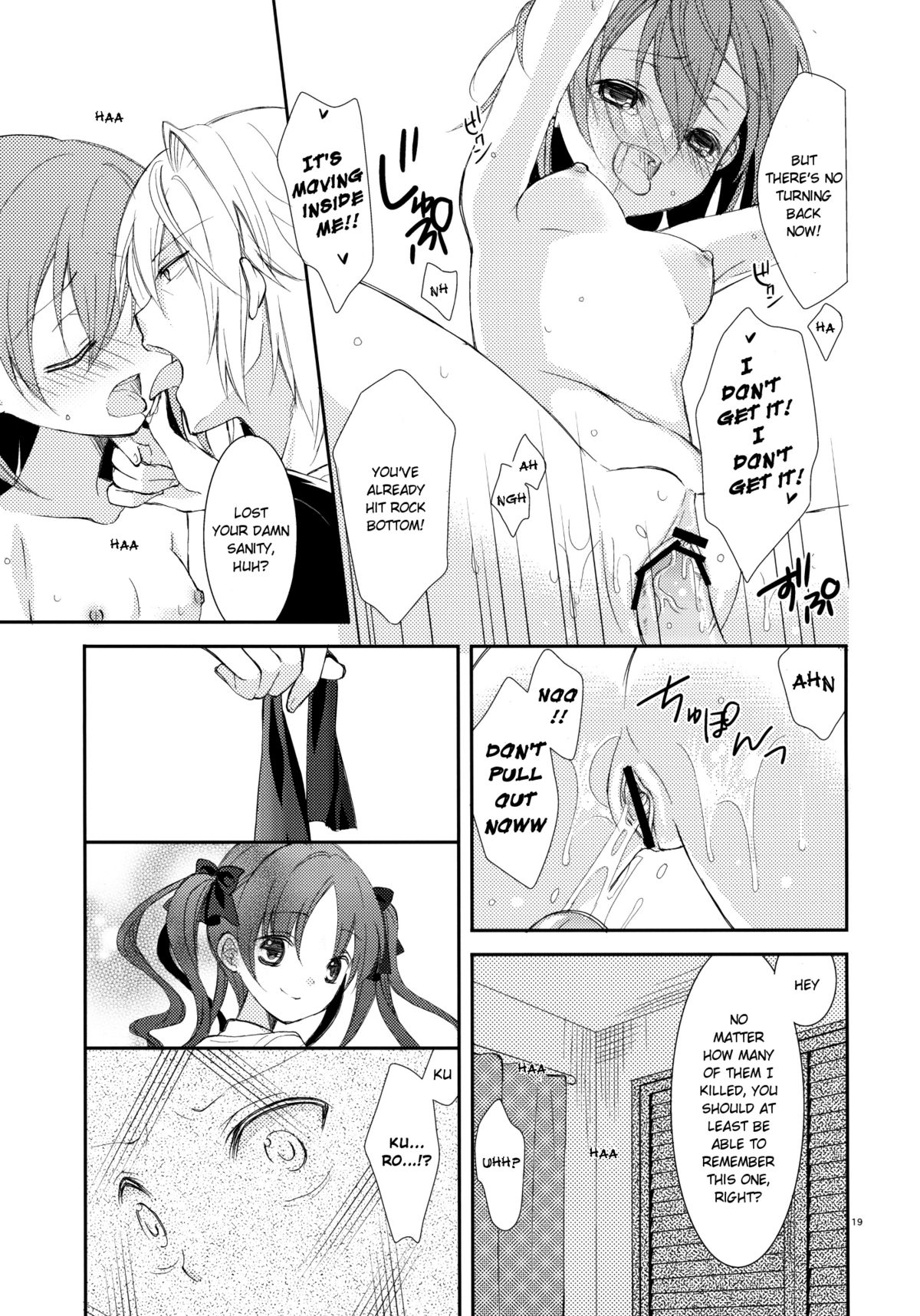 (COMIC1☆5) [Cocoa Holic (Yuizaki Kazuya)] Kowaremono ni tsuki, | Because I'm fragile, (Toaru Majutsu no Index) [English] [Hot Cocoa] page 18 full