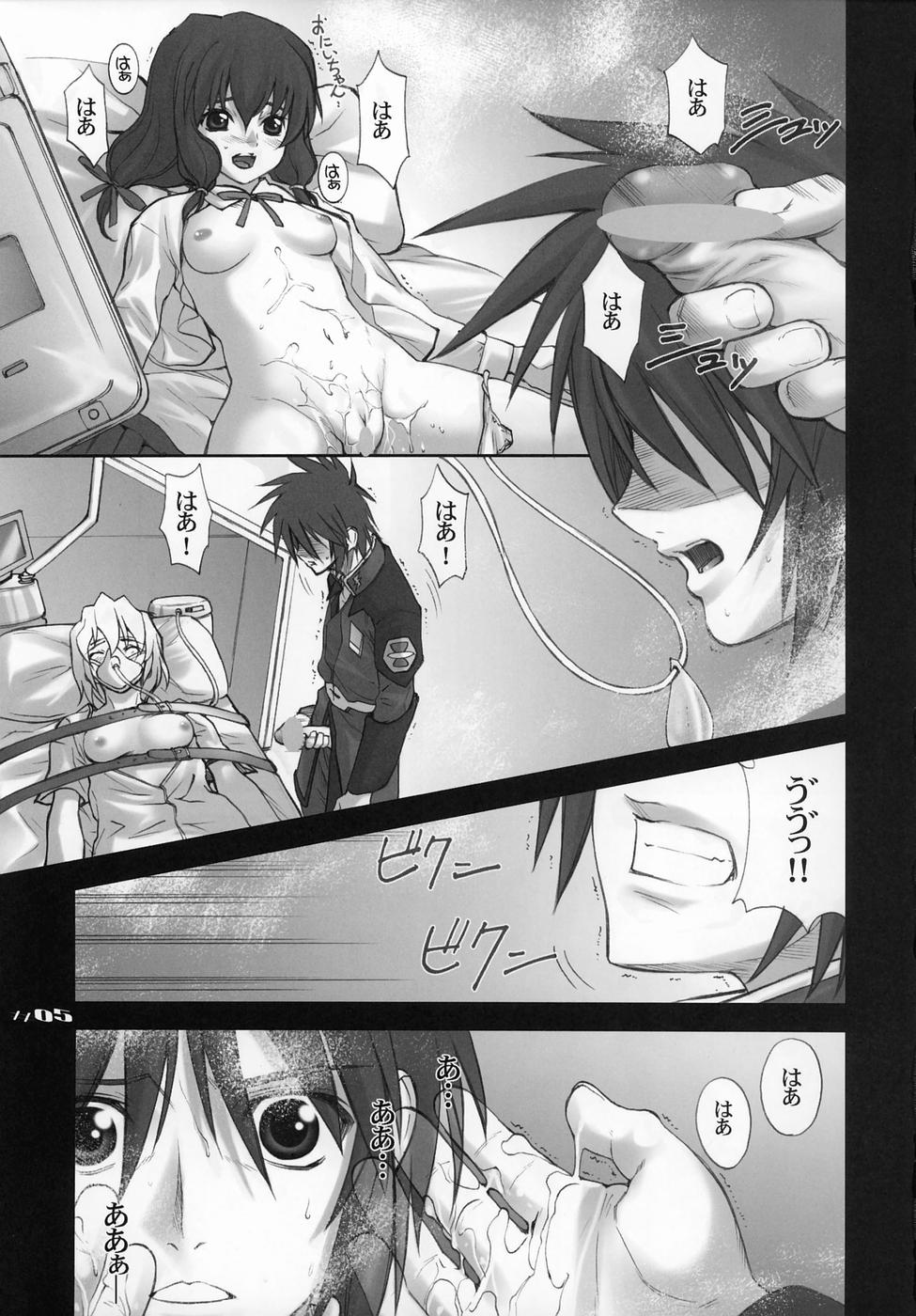 (C68) [Oh!saka Spirits (Ugeppa, Aiyama Toshikazu, Uzu)] Uganda mk2 (Gundam SEED Destiny) page 5 full