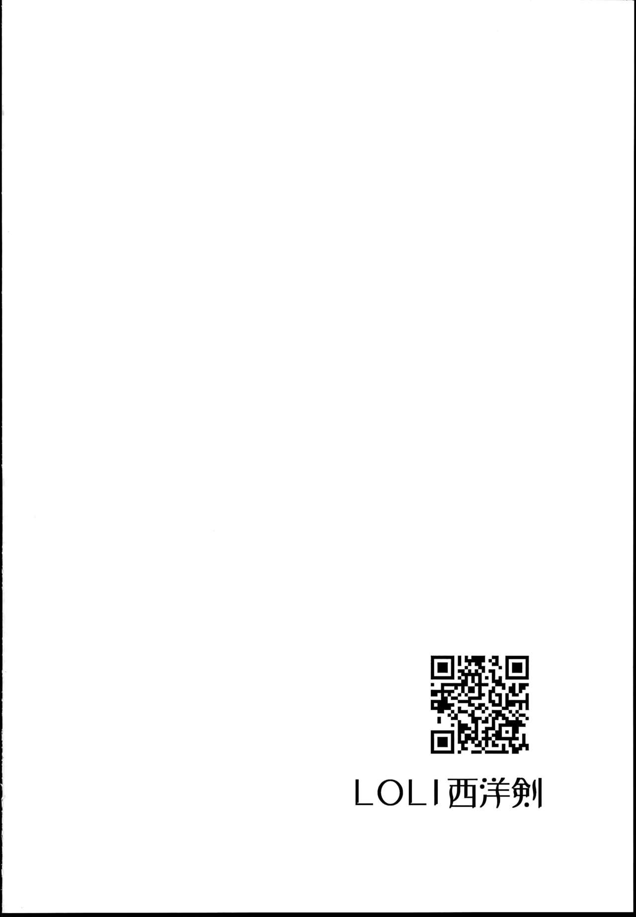(C95) [LOLI Seiyouken (PANBAI)] Seiyouken Choukyou 1.5 [Chinese] [盲鸡汉化组] page 9 full