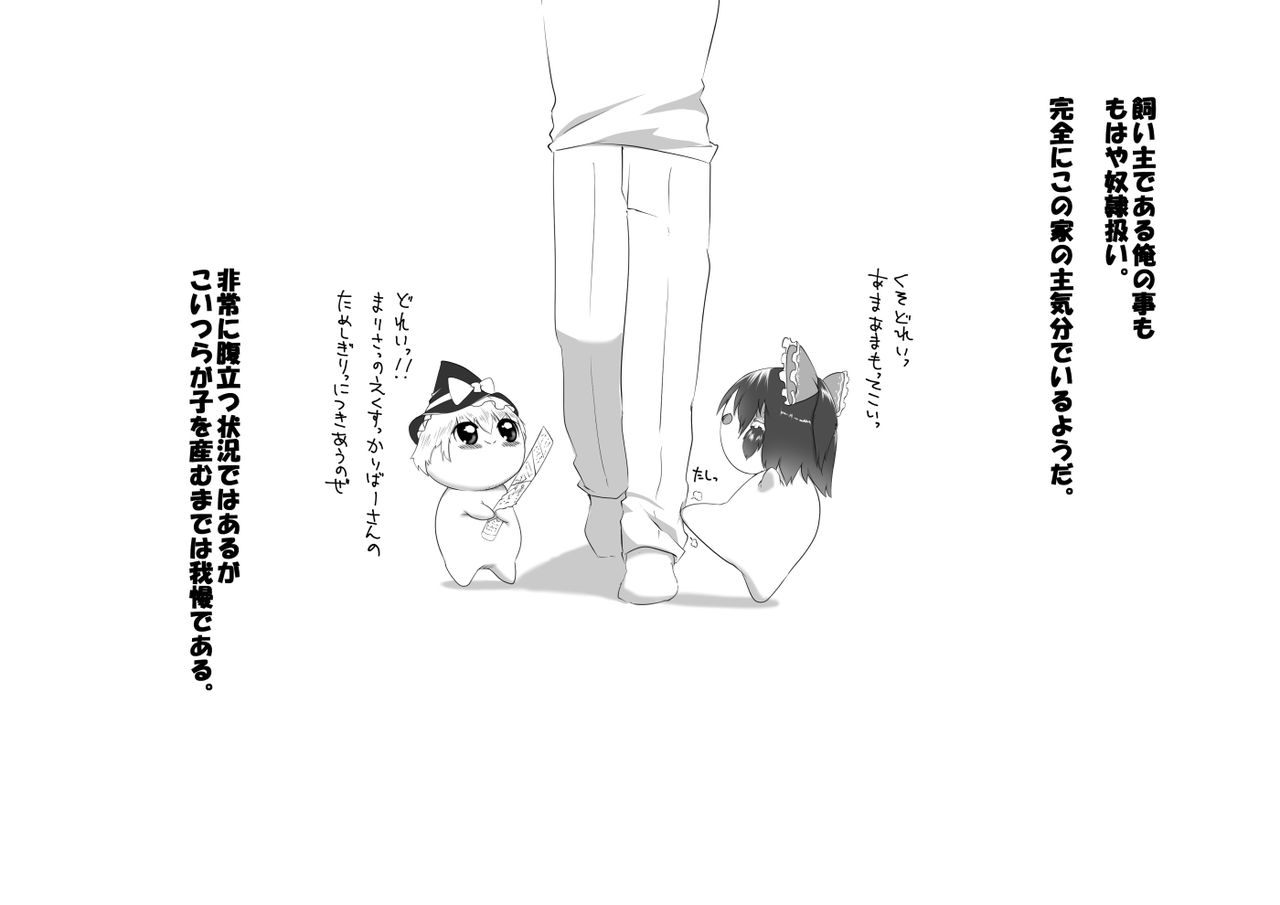 [big.g02] ふるすろっとるぜんら page 18 full