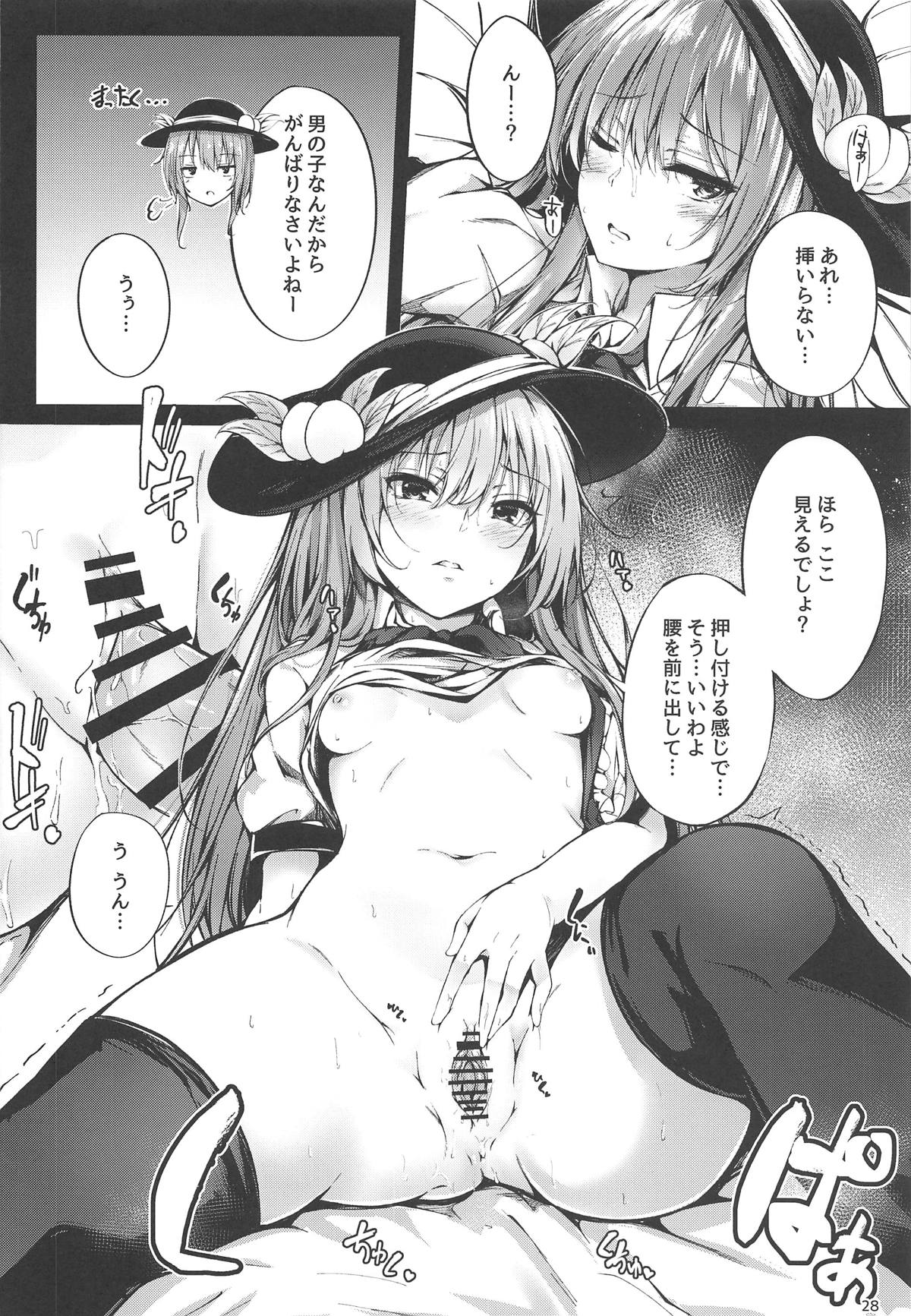 (Reitaisai 16) [FDSP (Sakagaki)] Tenshi Onee-chan Tsumeawase (Touhou Project) page 26 full