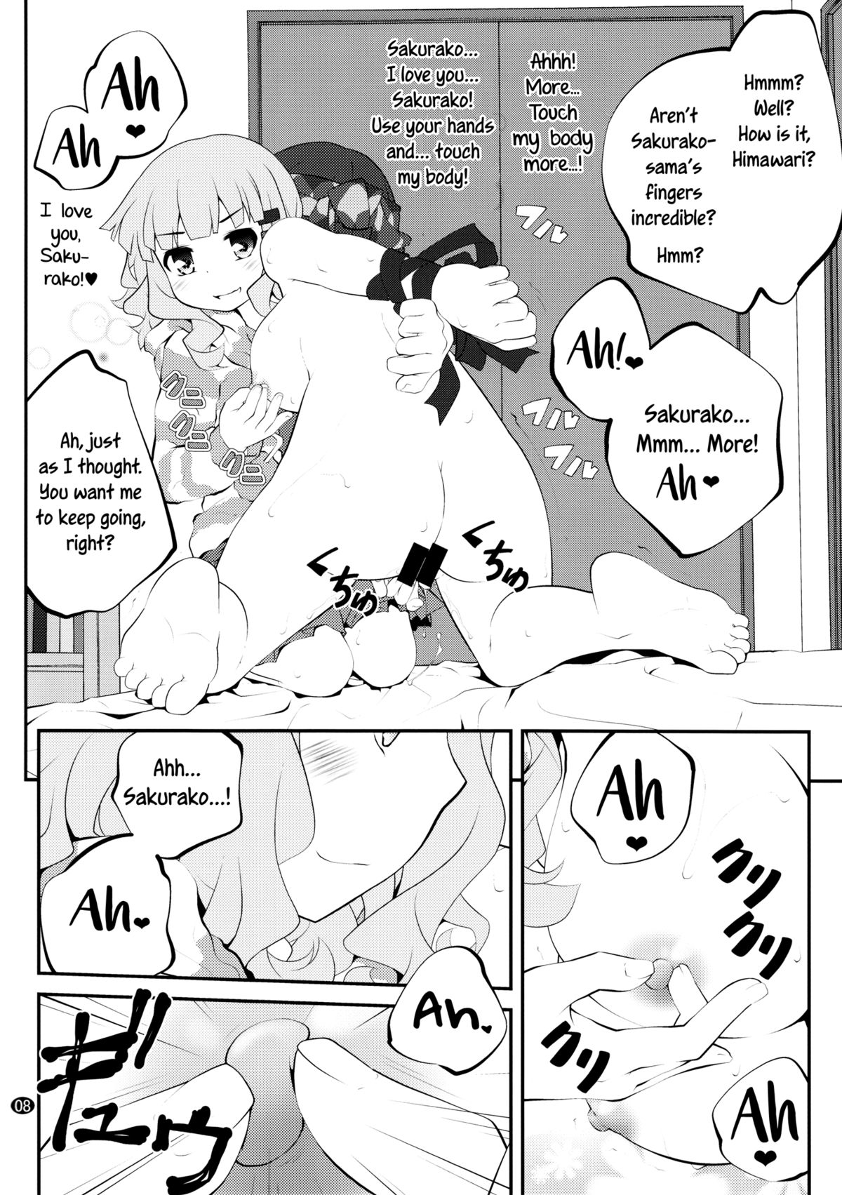 (C88) [Purimomo (Goyac)] Himegoto Flowers 8 | Secret Flowers 8 (YuruYuri) [English] [Yuri-ism] page 8 full
