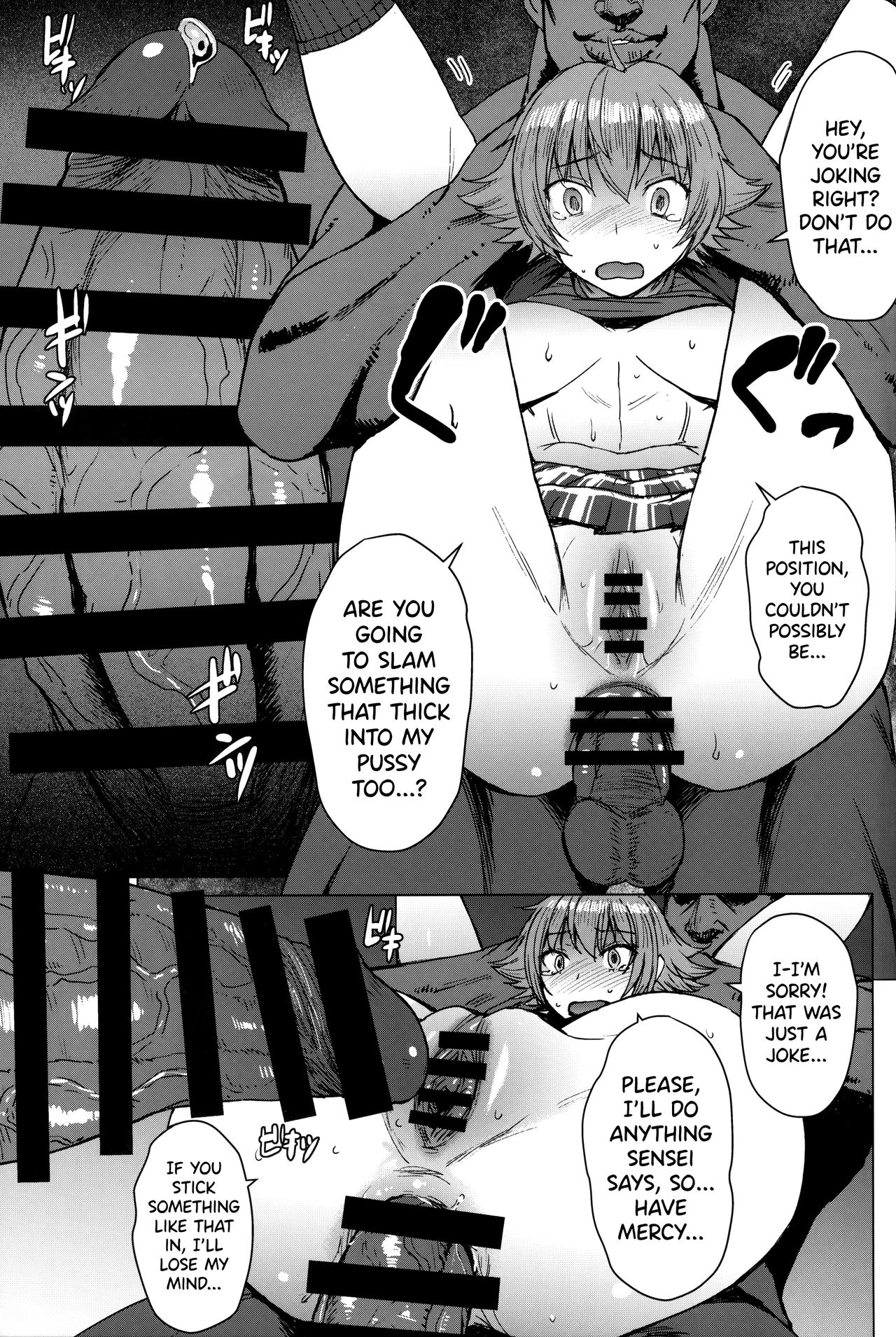 (C96) [Bakunyu Fullnerson (Kokuryuugan)] Youkoso Kokujin Koubi Beya e 2nd discipline [English] [biribiri] page 22 full