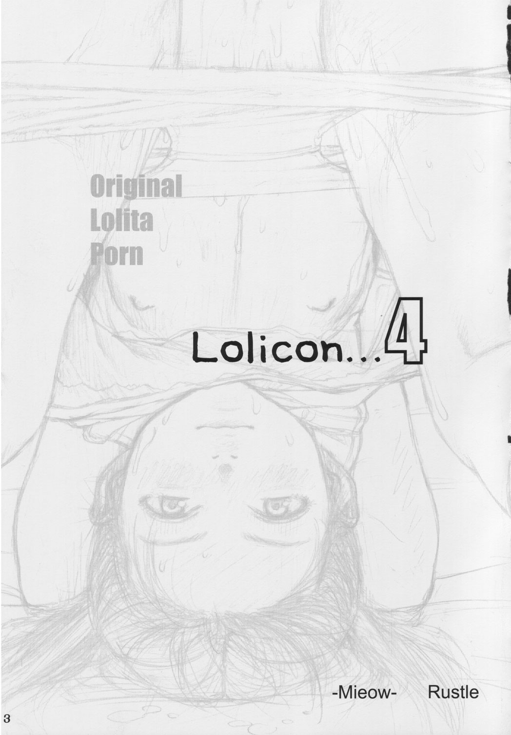 (Comic Castle 2005) [Mieow (Rustle)] Lolicon 4 page 2 full
