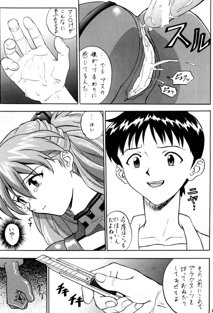 (C60) [Nakayohi (Izurumi)] Izurumi Soushuuhen 2+ (Neon Genesis Evangelion, Fushigi no Umi no Nadia) page 35 full