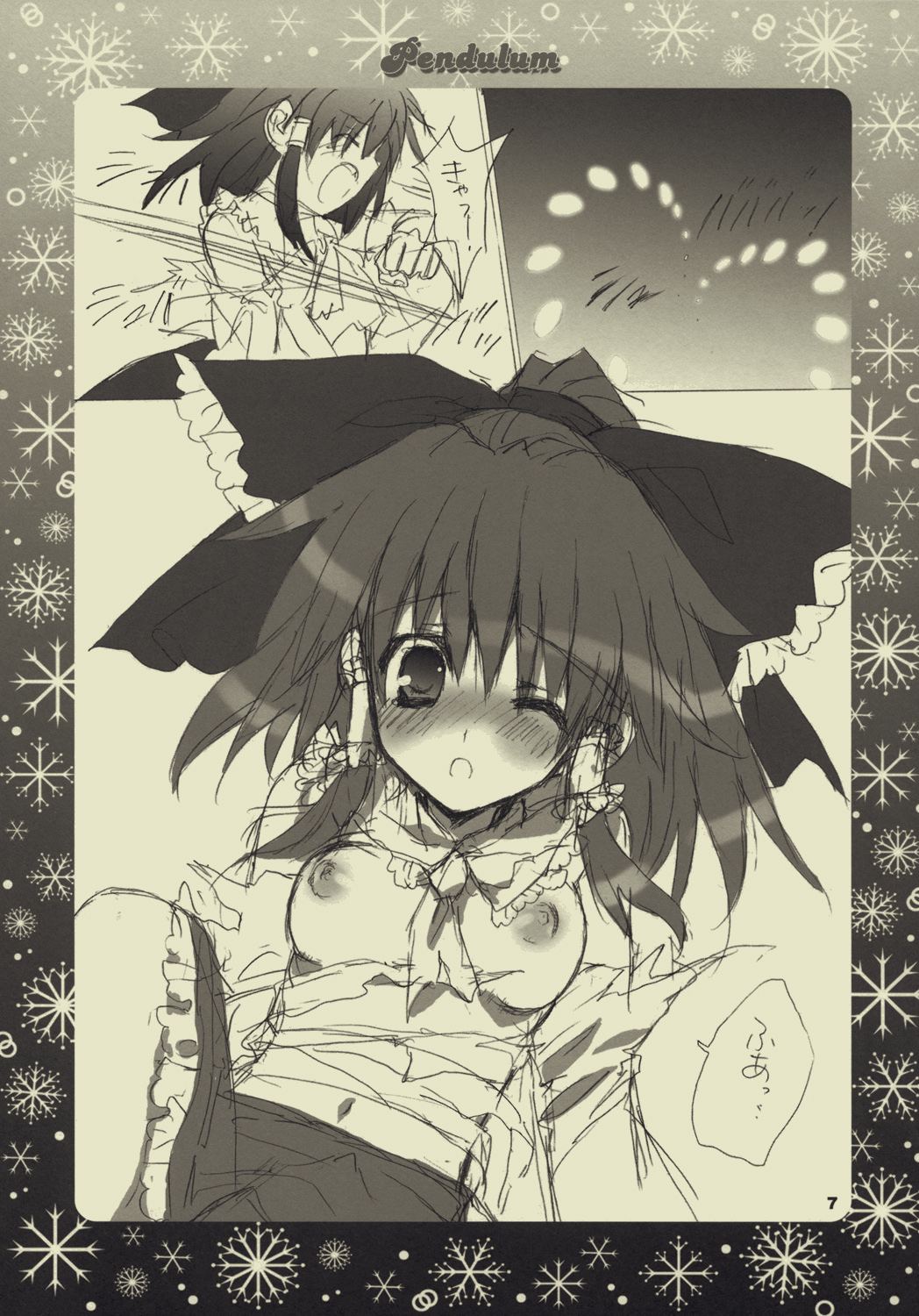 (C77) [SEVENTH GARDEN (Nanase Aoi)] Pendulum (Touhou Project) page 6 full