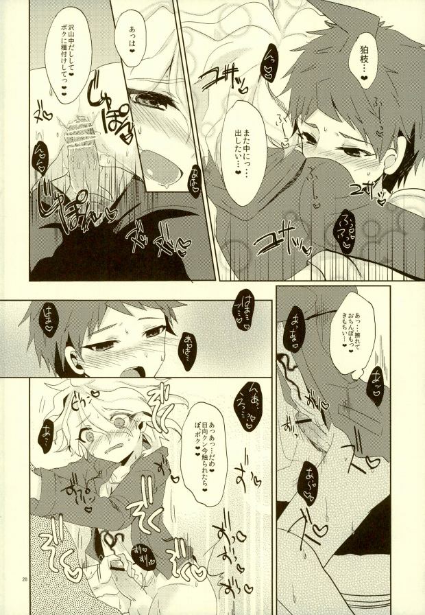 (CCTokyo131) [Reparation (Syougo Kota)] XX Hon yori Motto Sugoi Koto!? (Super Danganronpa 2) page 25 full