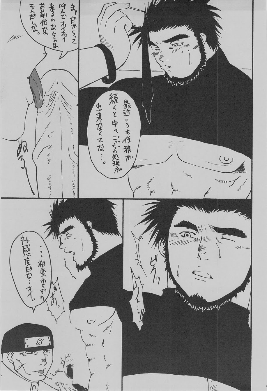 (C75) [Takasegumi (Takase Tsukasa)] Ka - it happened in the distant past (Various) page 13 full