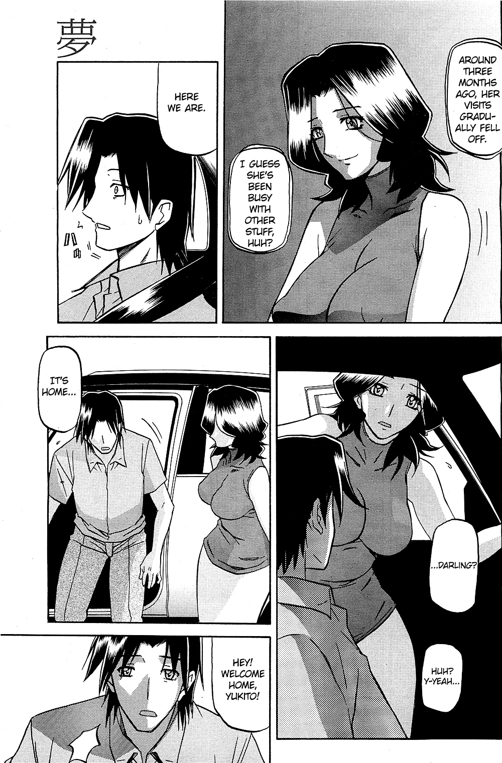 [Sanbun Kyoden] Yume (COMIC HOTMiLK 2011-10) [English] =LWB= page 5 full