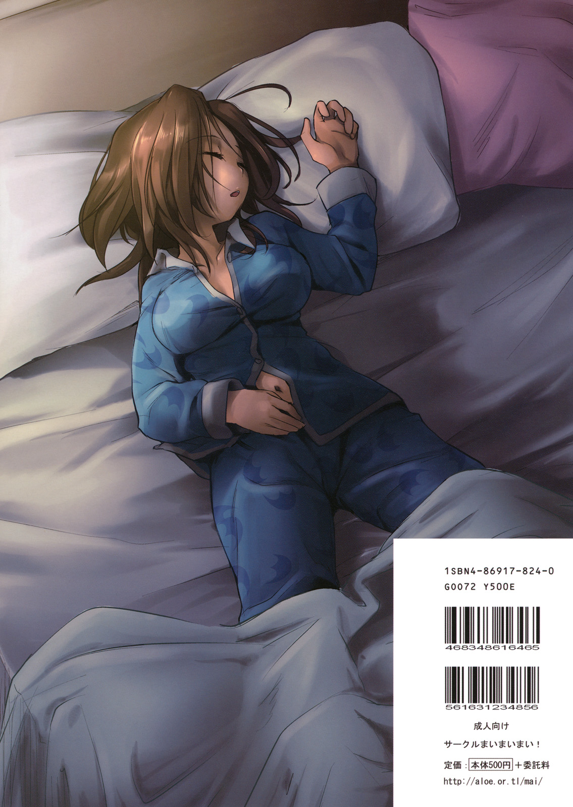 (C77) [Maimaimai! (Higenamuchi)] Girly*Dreamy (DREAM C CLUB) [English] [VR] page 38 full
