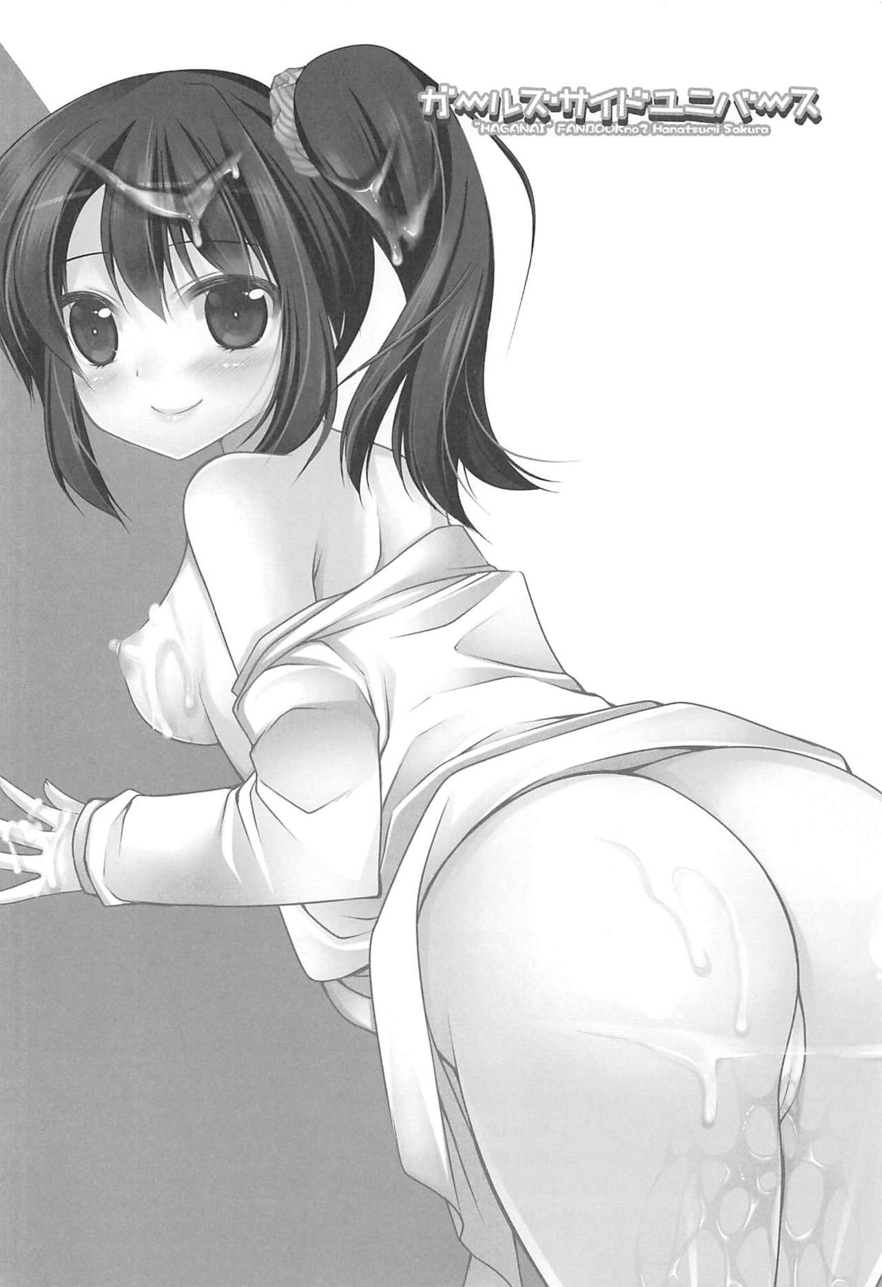 (C81) [Kuusou RIOT (Sakura Hanatsumi)] Girls Side Universe (Boku wa Tomodachi ga Sukunai) page 25 full
