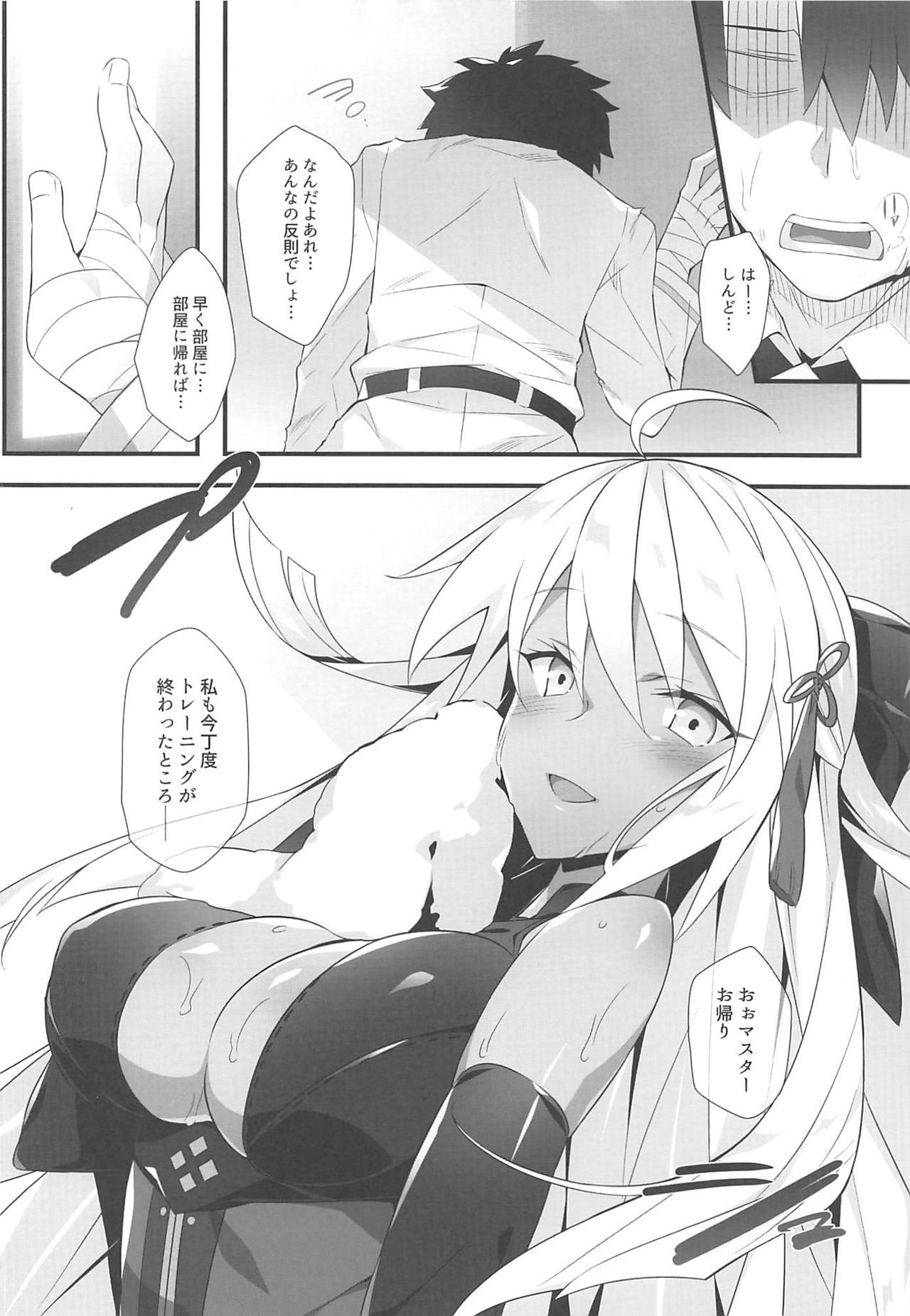 (C94) [Koito Sousakusho (Hinata Mutsuki)] Majin Enyou (Fate/Grand Order) page 3 full