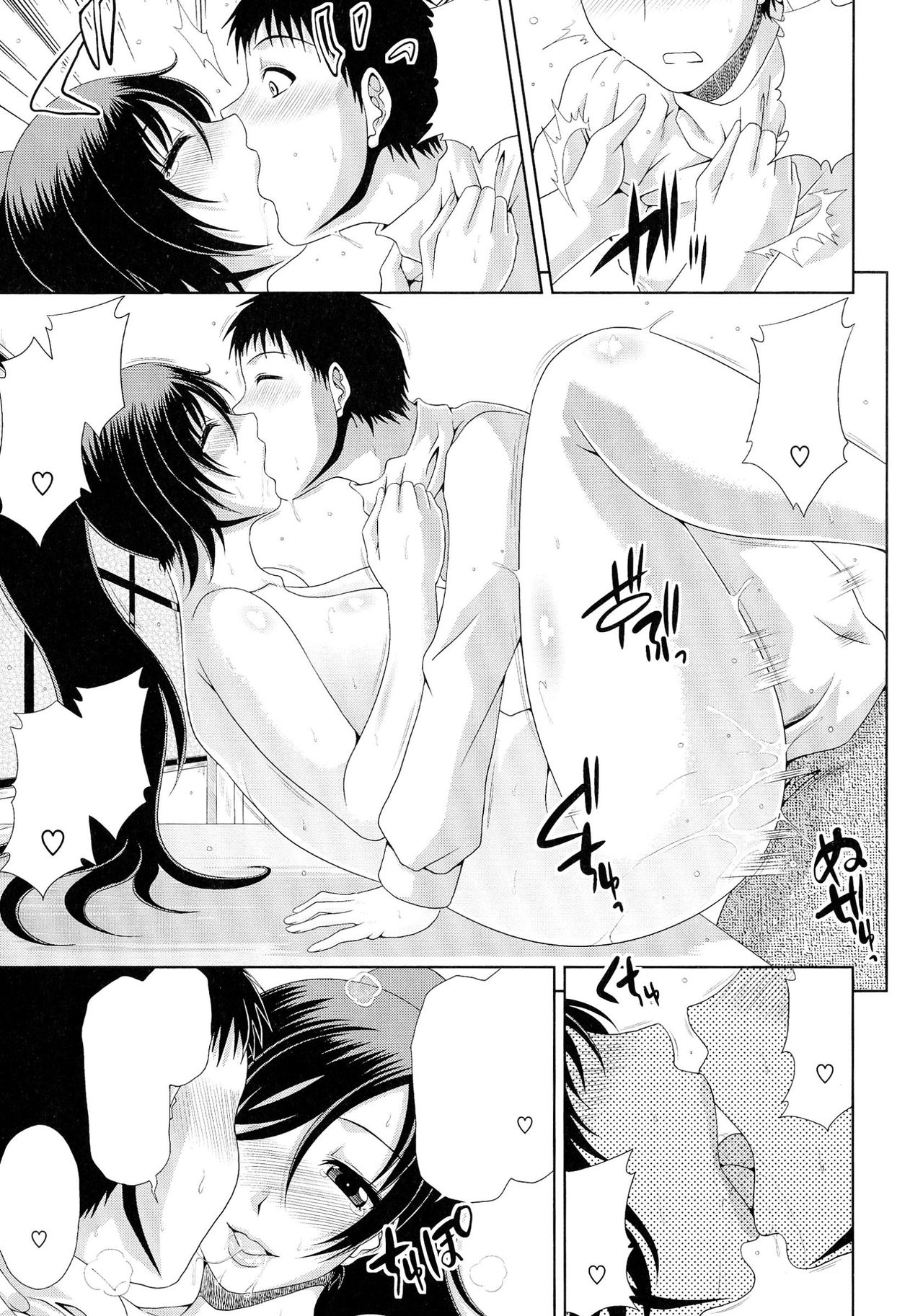 [Kai Hiroyuki] Eight Comic Mega-Pack (speechless) page 65 full