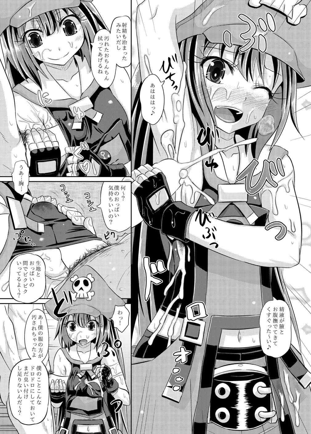 (C87) [Tonkotsu Fuumi (Poncocchan)] Netsuretsu May-chan (Guilty Gear Xrd) page 10 full