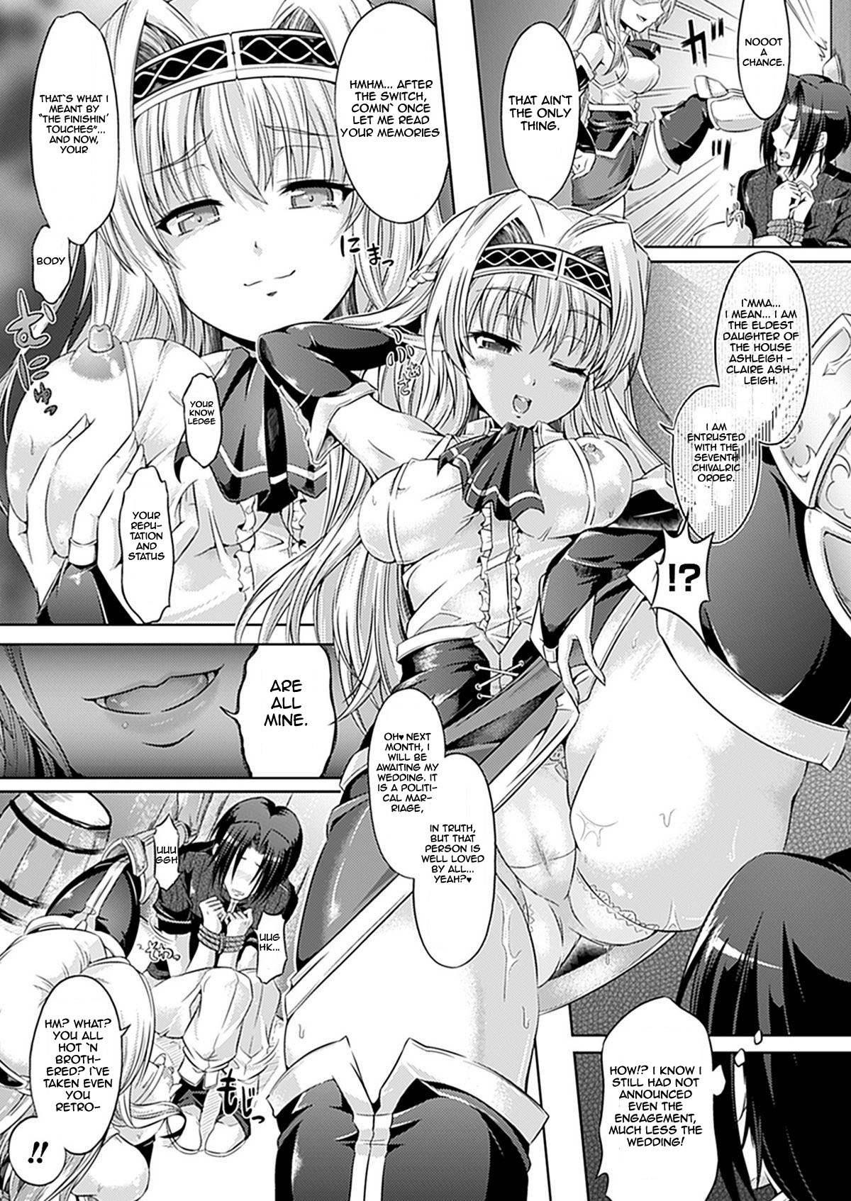 [Taniguchi-san] Body Snatcher (COMIC Unreal 2012-02 Vol. 35) [English] [Digital] page 5 full