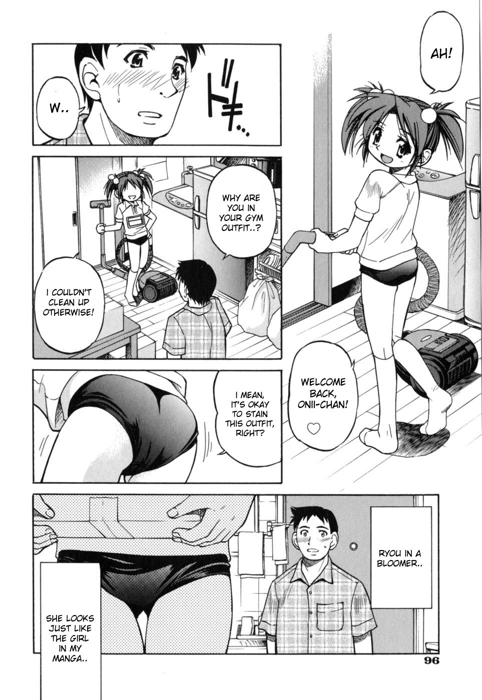 [Inoue Yoshihisa] Comic Sister [English] {desudesu} page 14 full