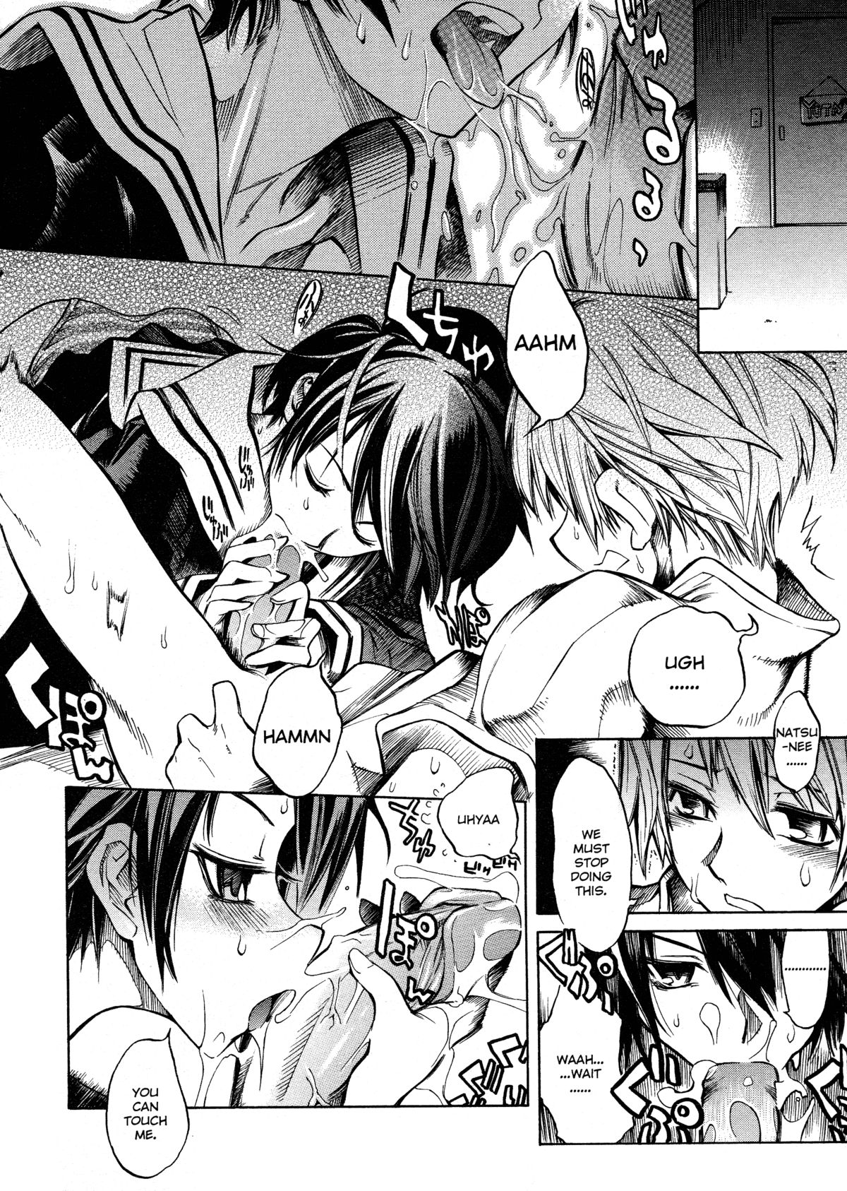 [Shinonome Tarou] Swing Out Sisters [English] page 13 full