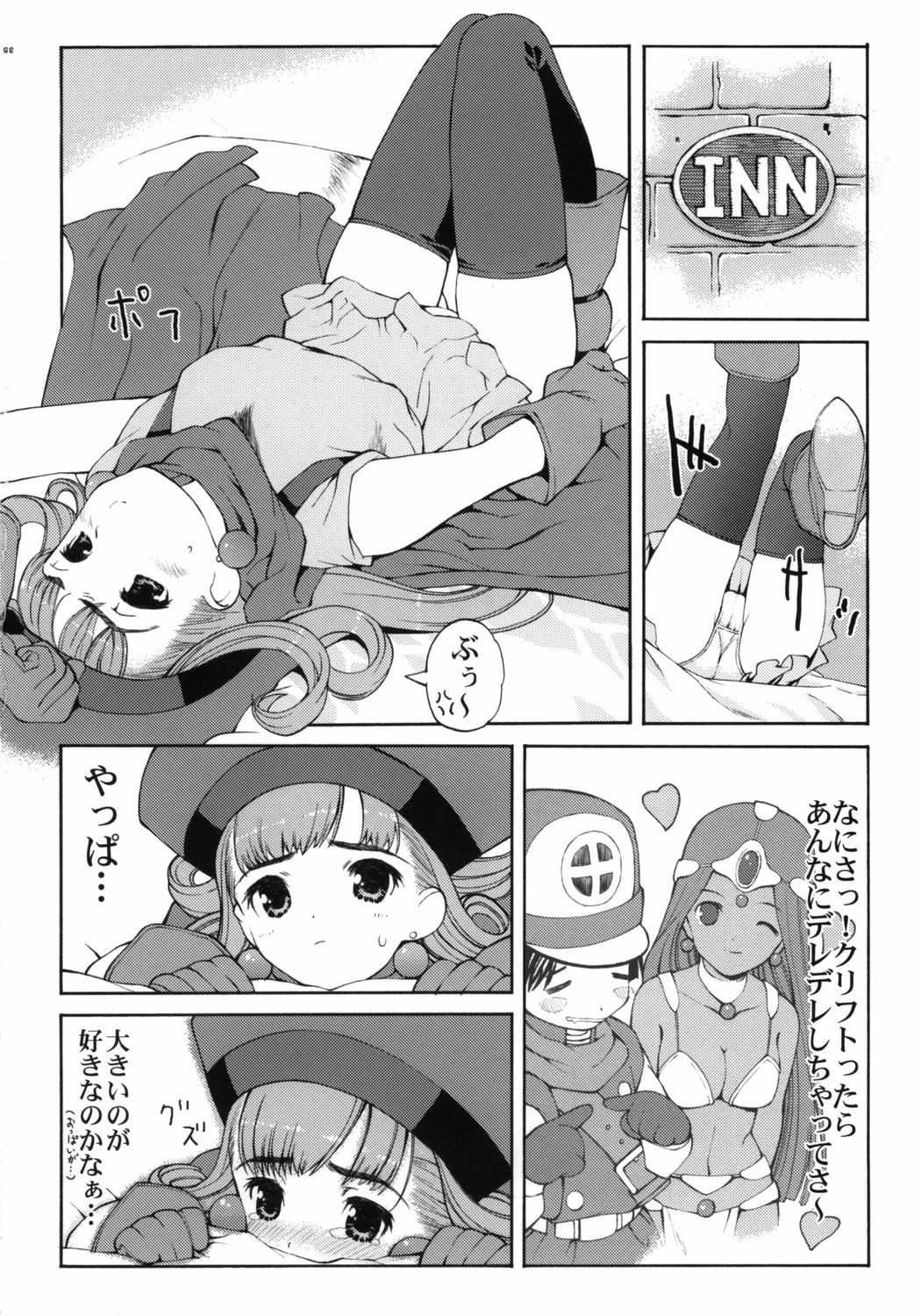 (C69) [Hellabunna (Iruma Kamiri, Mibu Natsuki)] RE:set One (Dragon Quest IV) page 30 full