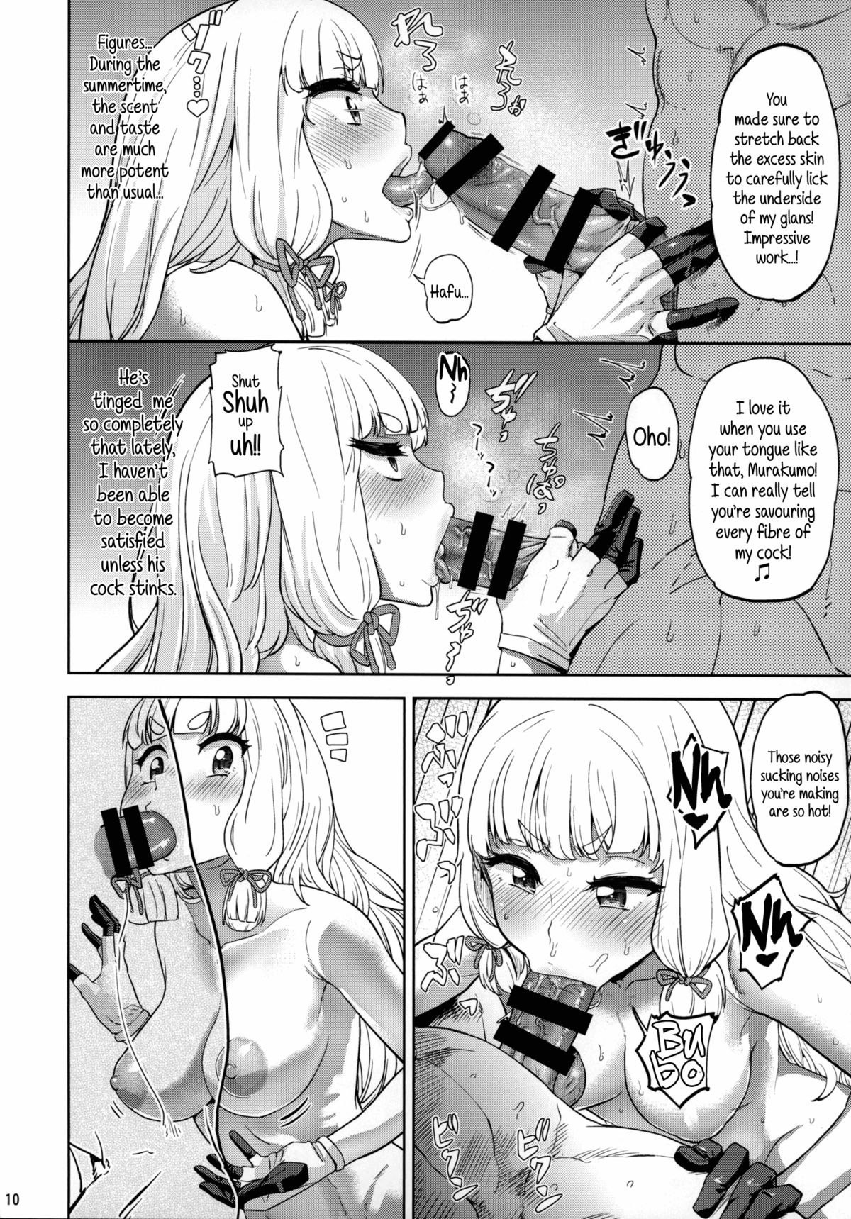 (C88) [D-baird (BeNantoka)] Dere-kumo Kai Ni (Kantai Collection -KanColle-) [English] {5 a.m.} page 9 full