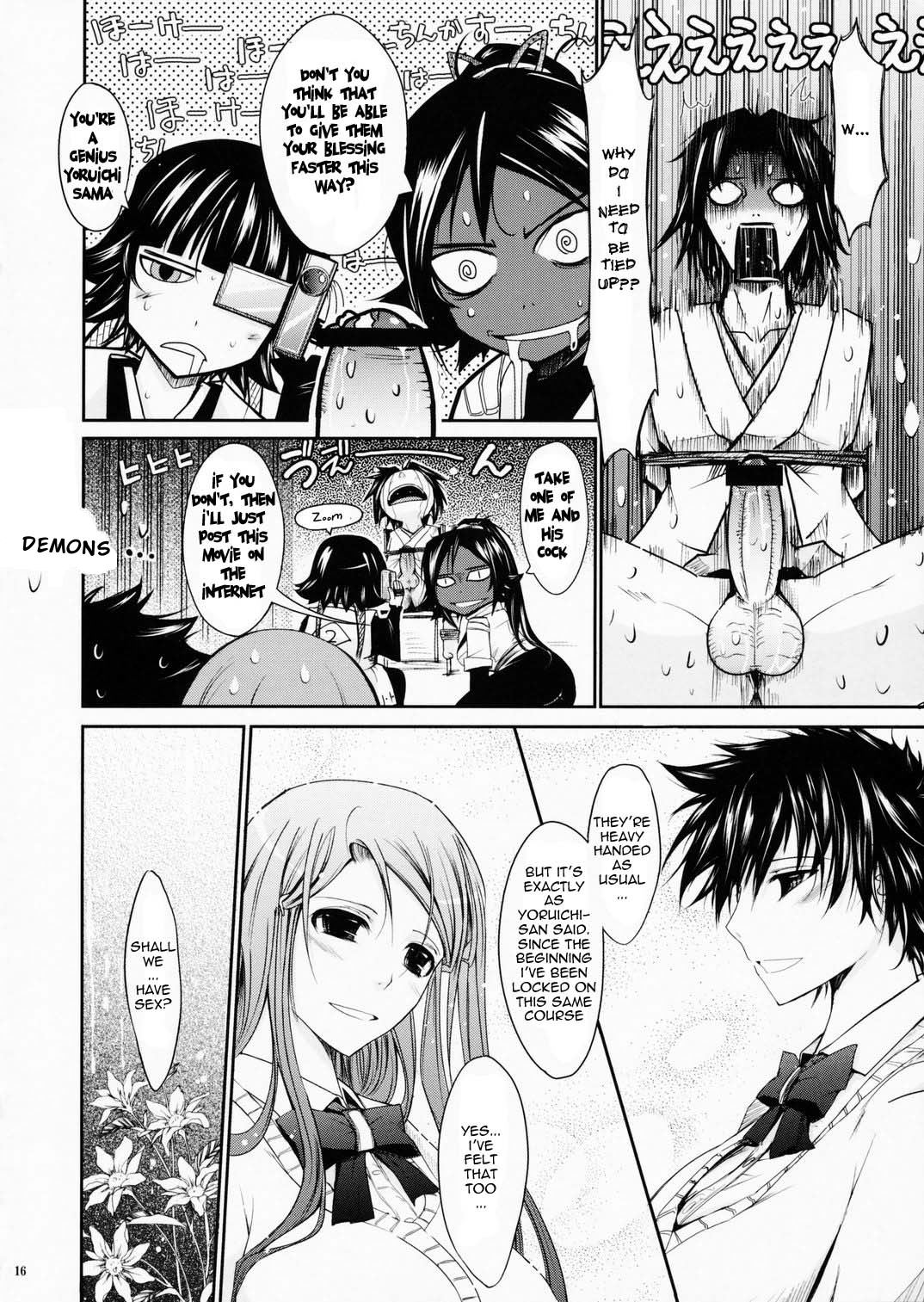 (C75) [Garyuh Chitai (TANA)] Aki-Akane -Sequel 1- (Bleach) [English] page 15 full