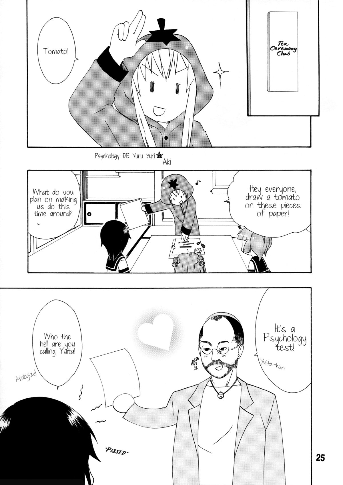 (C81) [Shinohara Heavy Industry (Various)] Yurarararax (Yuruyuri) [English] [Kamikakushi] page 24 full
