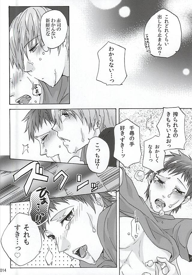 (DC RETURNS 7) [Kaudan Kara Ochita (Anko)] MayuAka Ichiban Shibori (Kuroko no Basuke) page 14 full