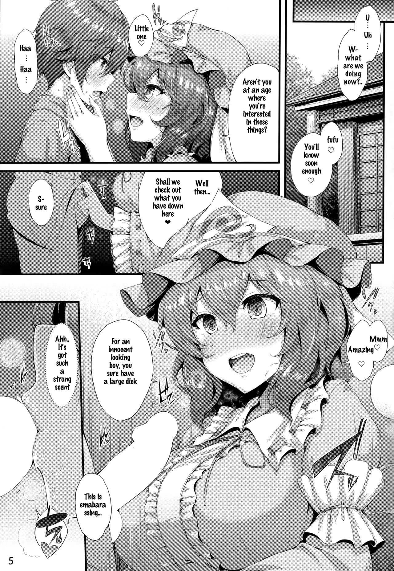 (Reitaisai 16) [YuKi-IRo (Yukiusagi.)] Sasoi Zakura (Touhou Project) [English] [SoraExMachina] page 4 full