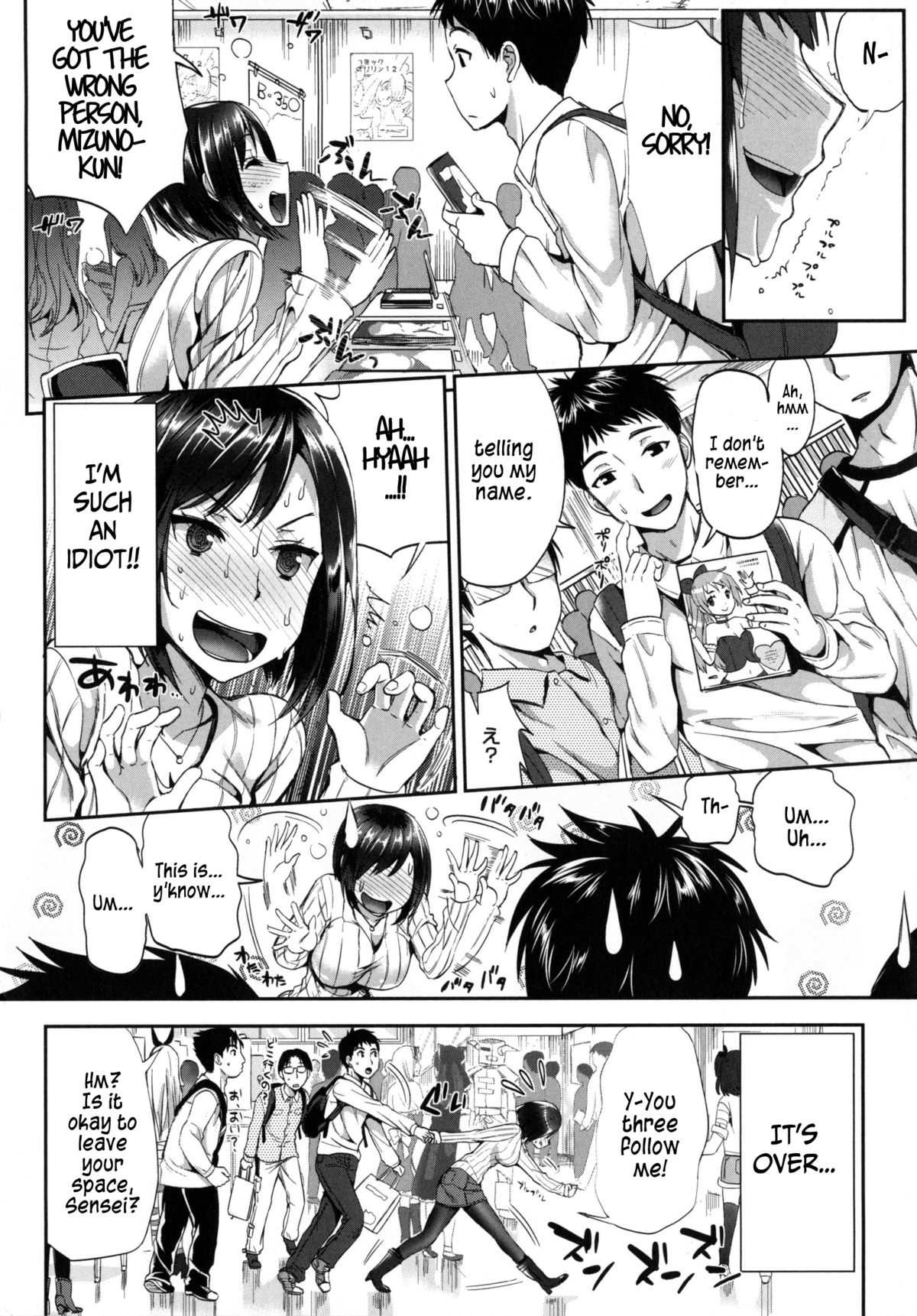 [Kojima Saya] Nothing Wrong With A Female Teacher Being An Otaku, Right! [English] page 2 full