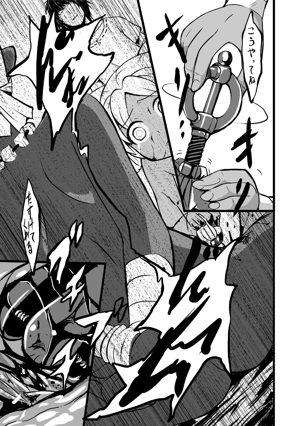 [Ikennabi (Iken)] Elf no Shimai ni Ashita wa Konai page 28 full