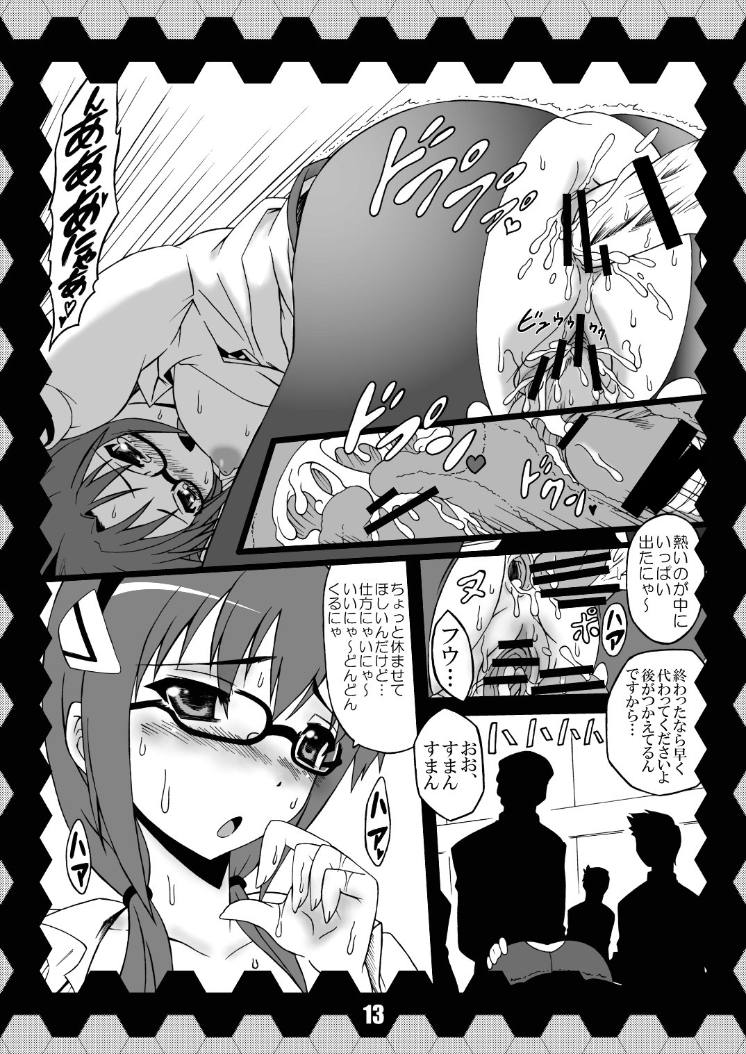 [Gemasyafyu (Gekoge Satoru)] Jinsei wa One Two Neko Punch Nya DL (Neon Genesis Evangelion) [Digital] page 13 full