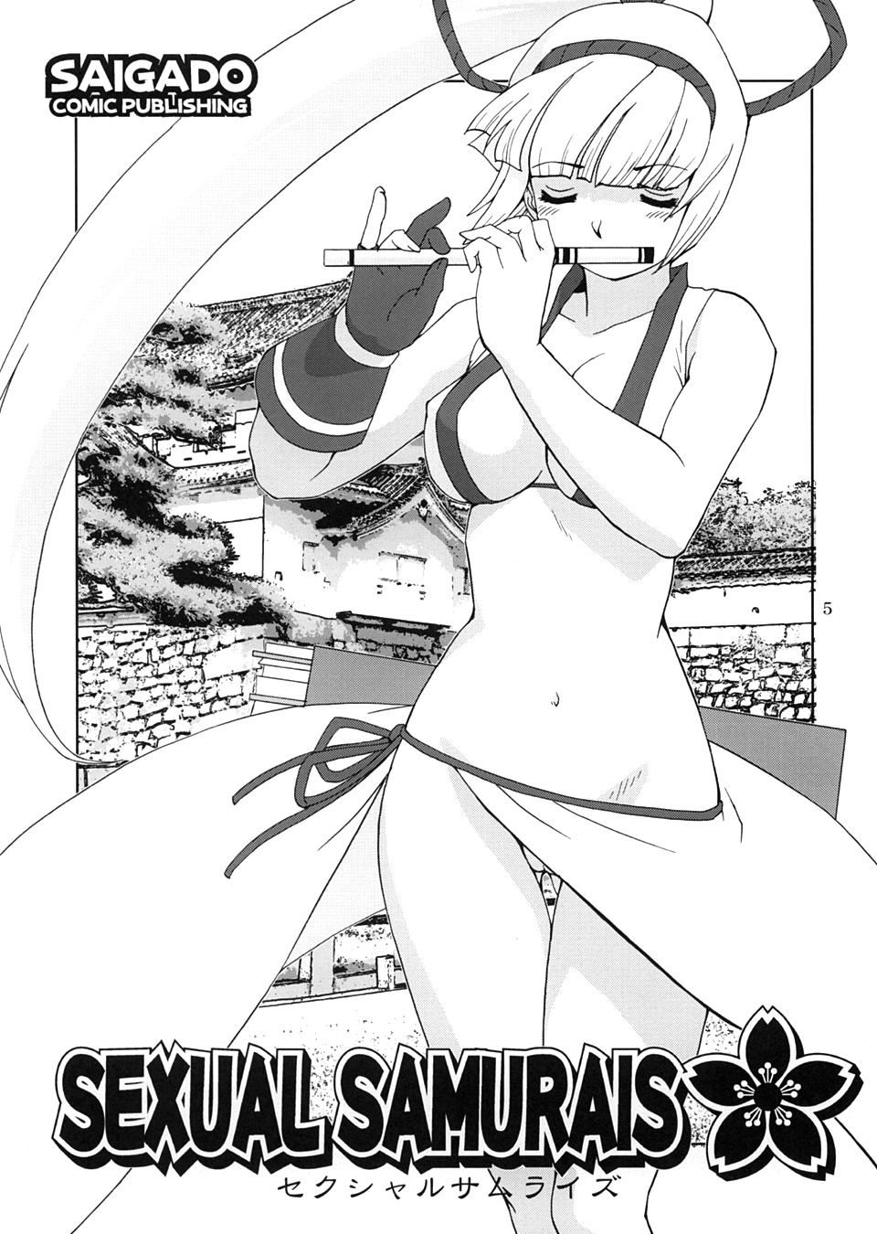 (SC24) [Saigado] Sexual Samurais (Samurai Spirits) [Decensored] page 4 full