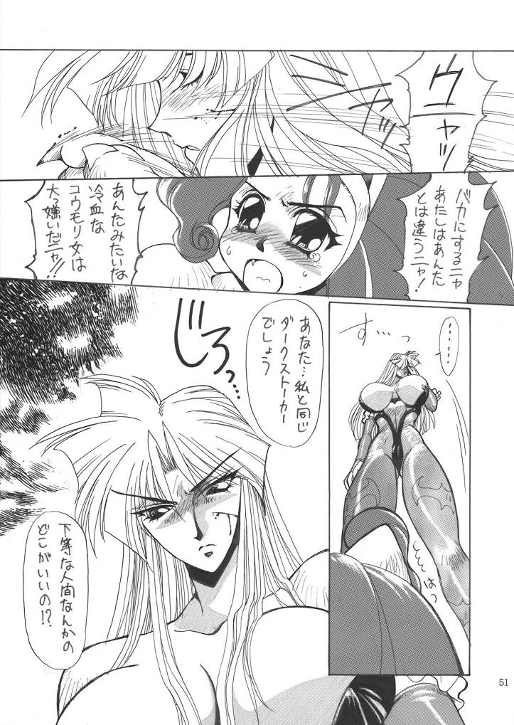 [Yuriai Kojinshi Kai (Yuri Ai)] THE HEAT 3 DIGITAL (Darkstalkers) [Digital] page 9 full