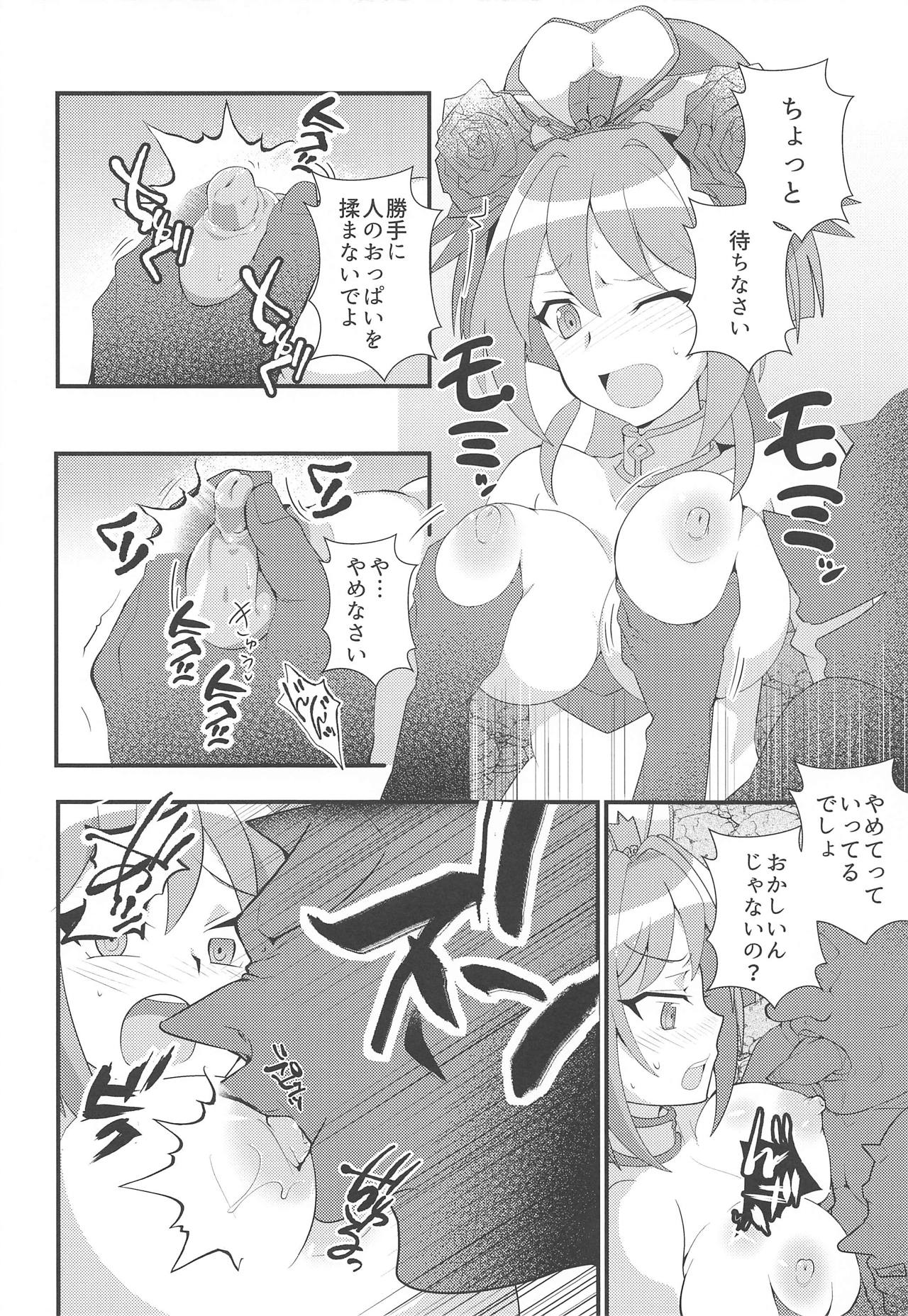 (Stand Up! 28) [odaku (oda)] Imerai Imerachi Imesex (Cardfight!! Vanguard) page 11 full