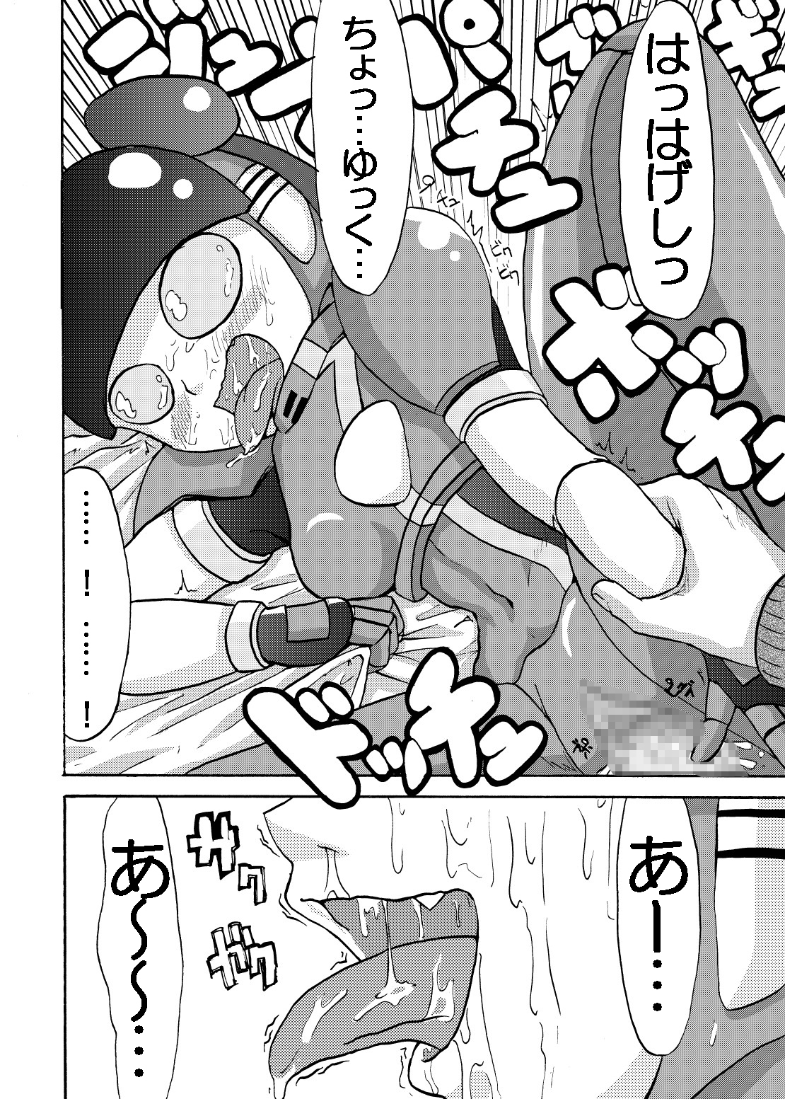 [Metametadan (Metameta)] MOEYO KOUTETSU COLON (Choujuu Sentai Liveman) [Digital] page 28 full