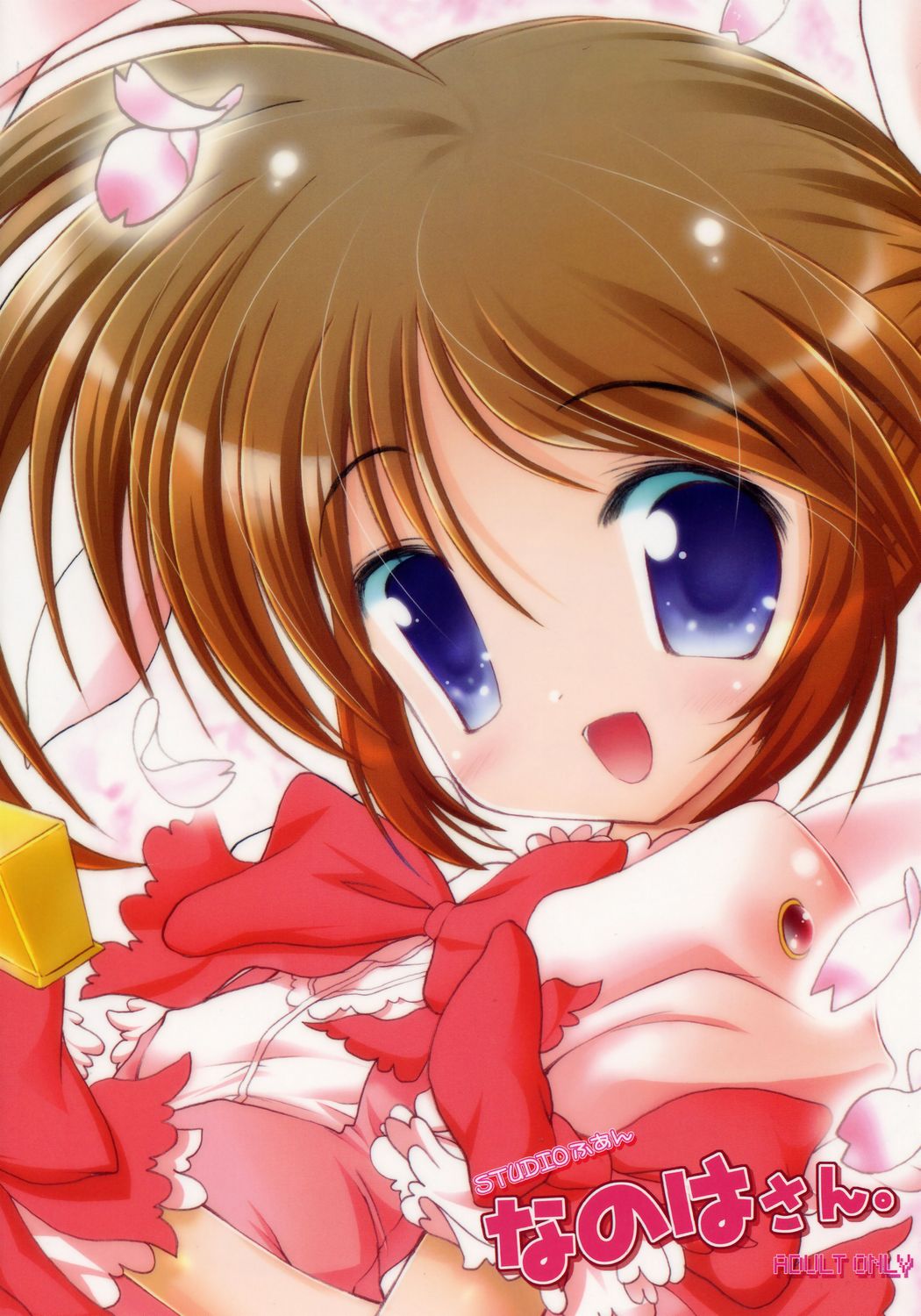 (C71) [STUDIO HUAN (Raidon)] Nanoha-san. (Mahou Shoujo Lyrical Nanoha) page 26 full